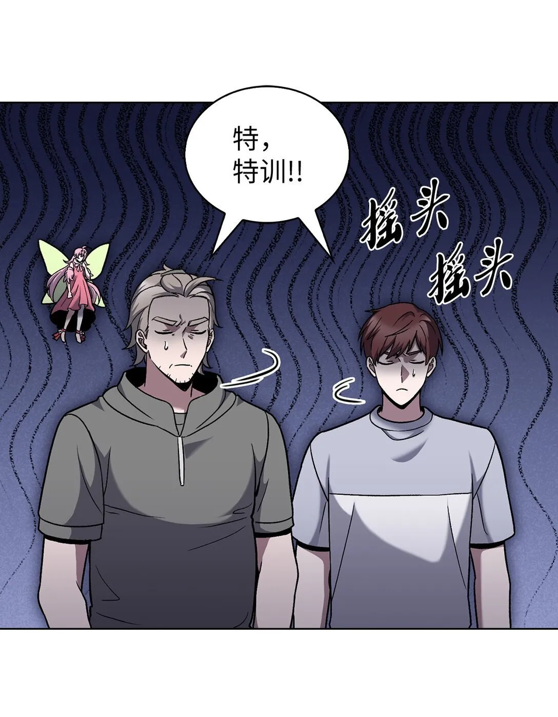 045 太阳绝脉75