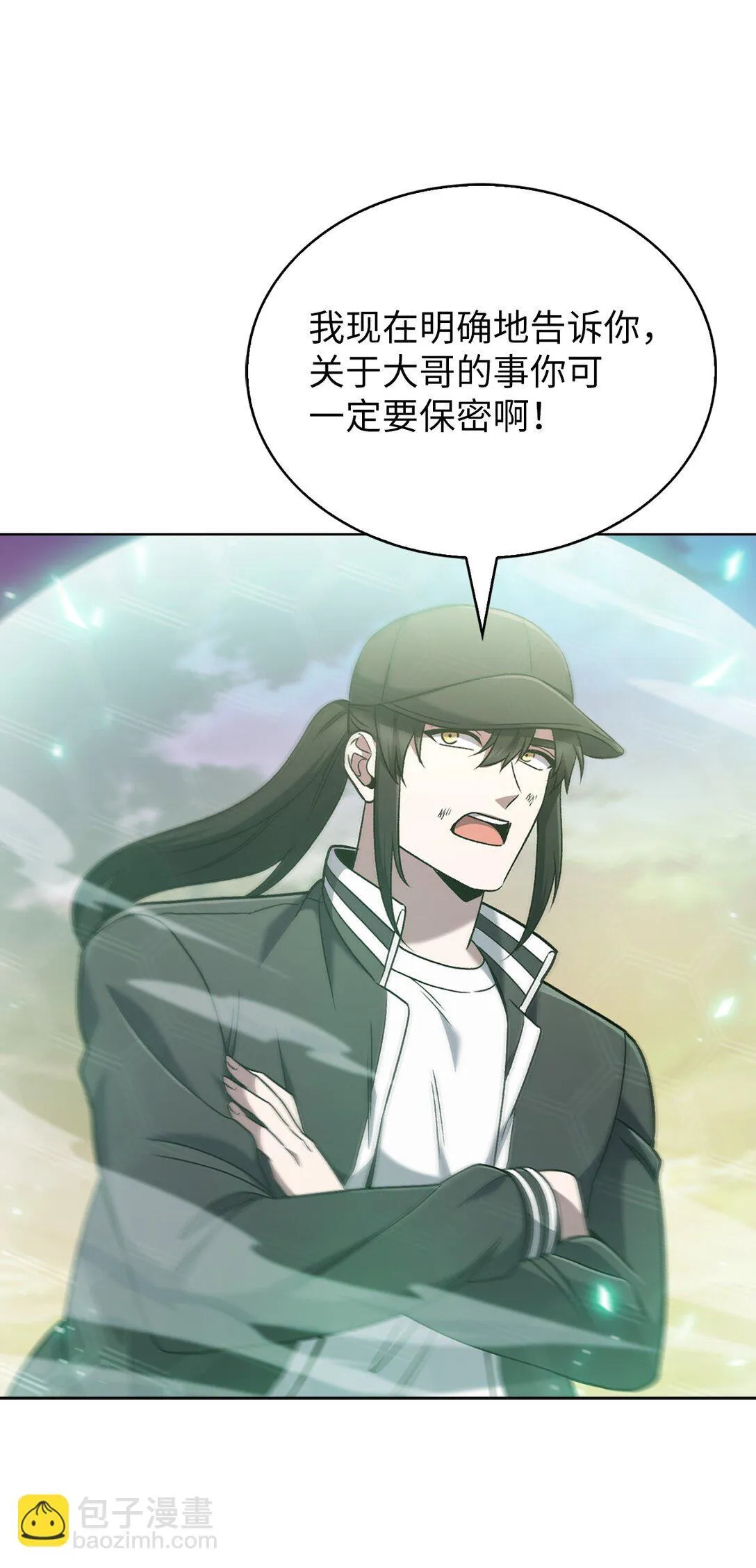 039 欠人情43