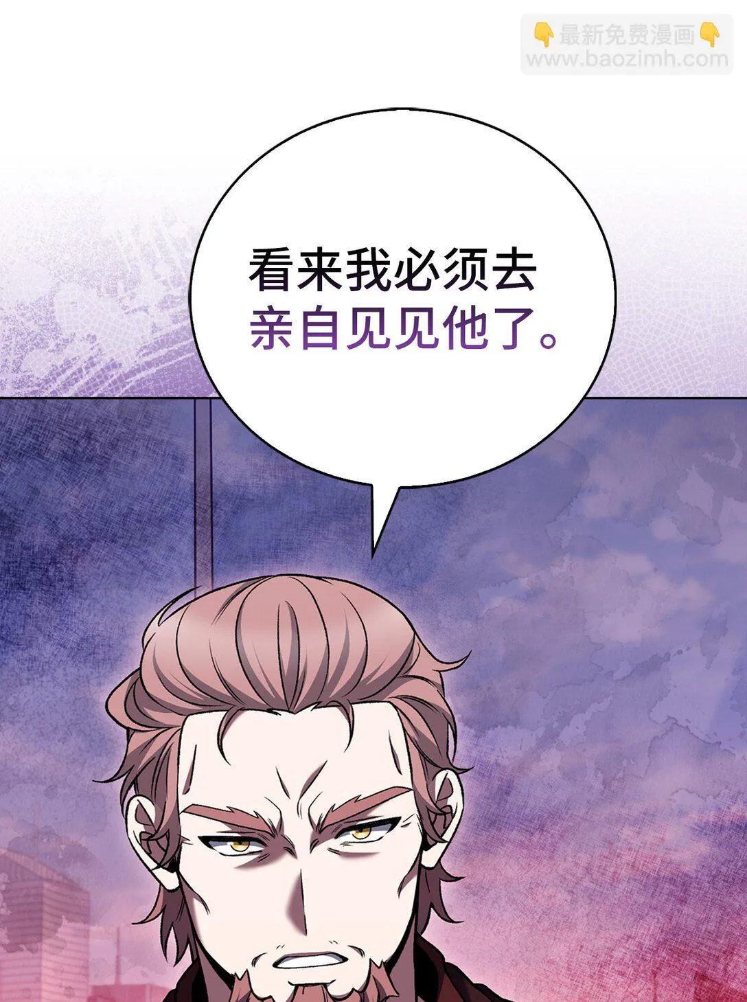040 威胁73