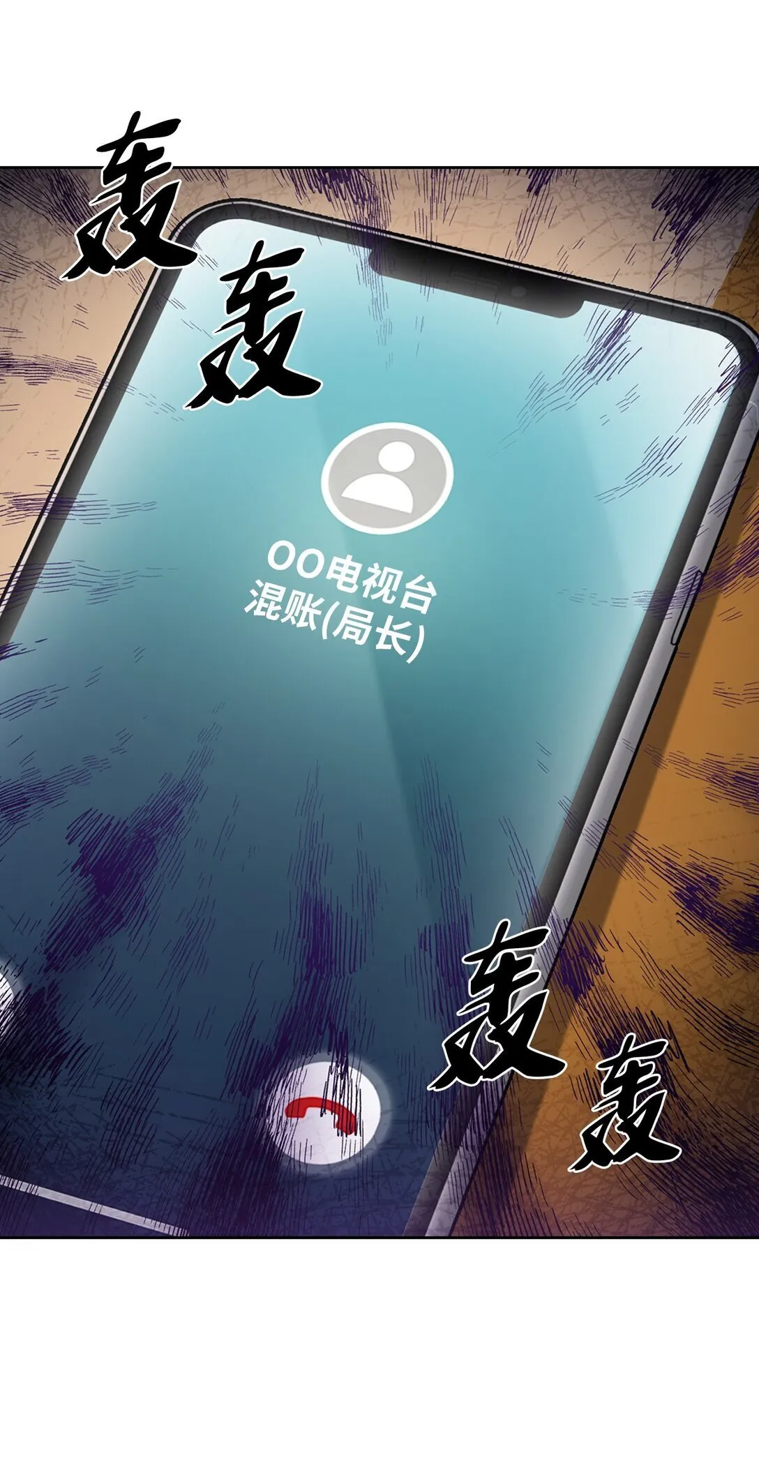 032 狗血电视剧54