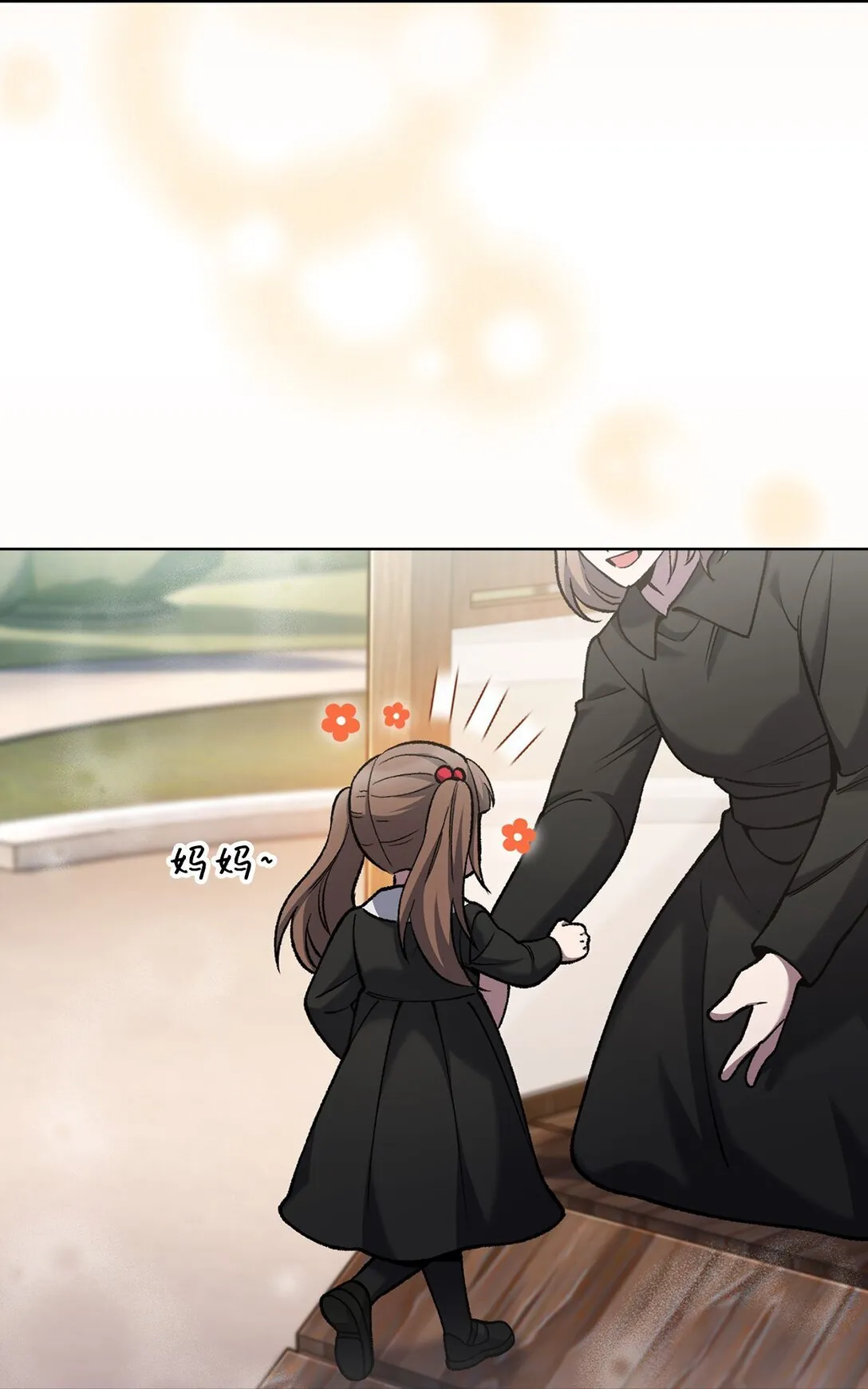 031 安息之家66