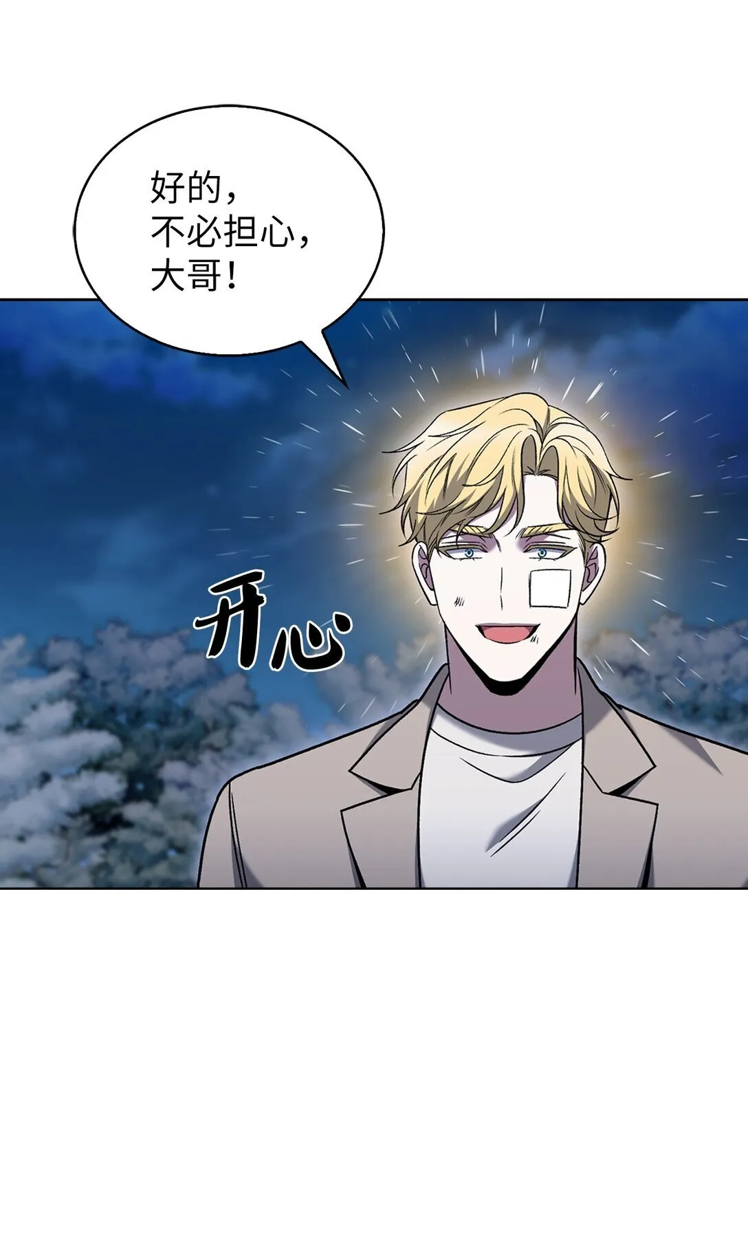 040 威胁57