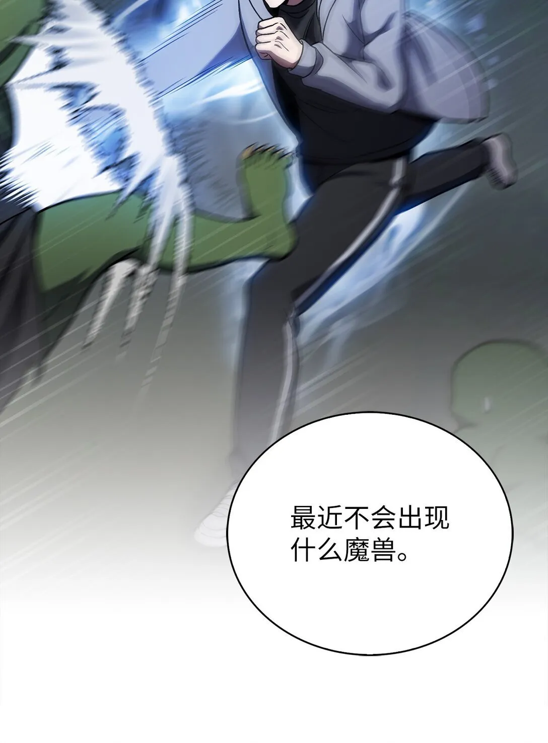 045 太阳绝脉64