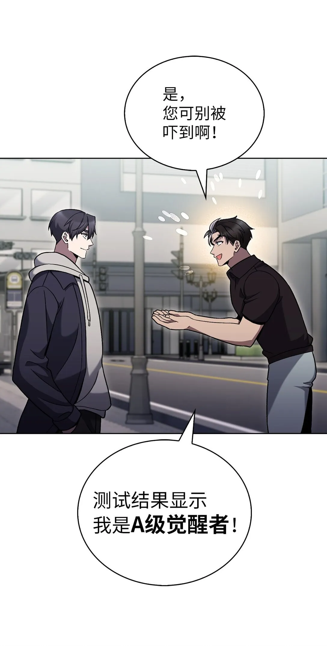 047 出师59