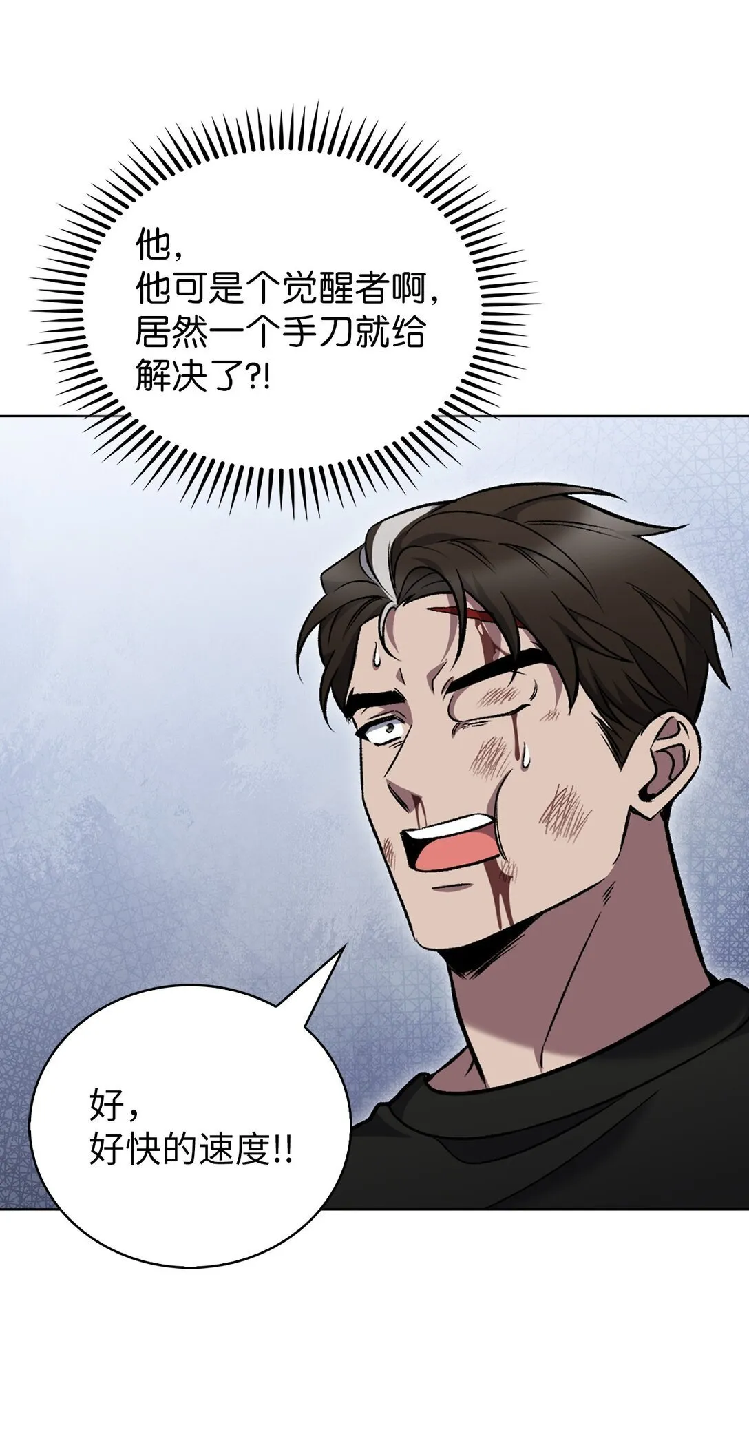 044 诱拐犯58