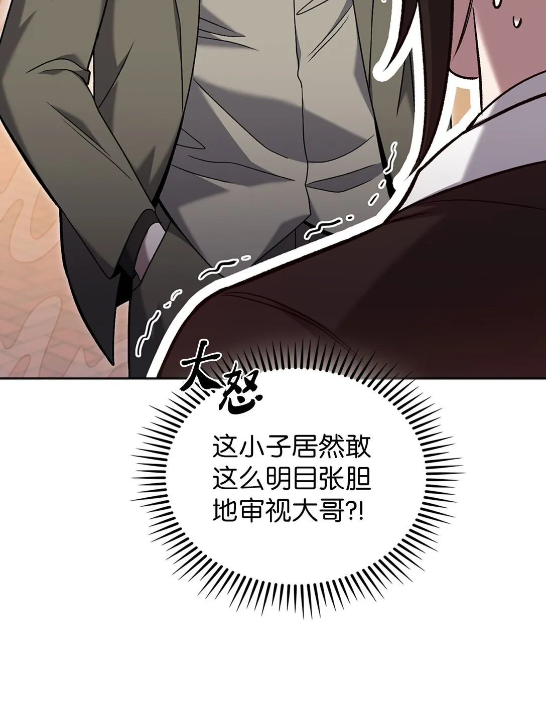 037 好奇心51