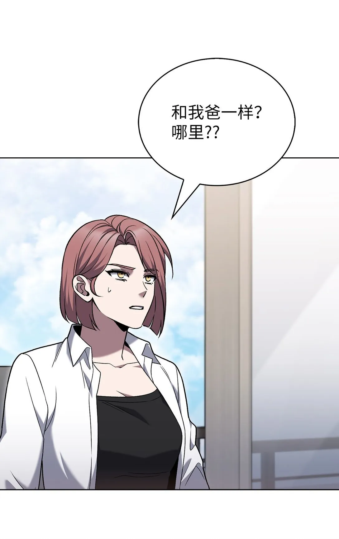 042 沐夏的能力64