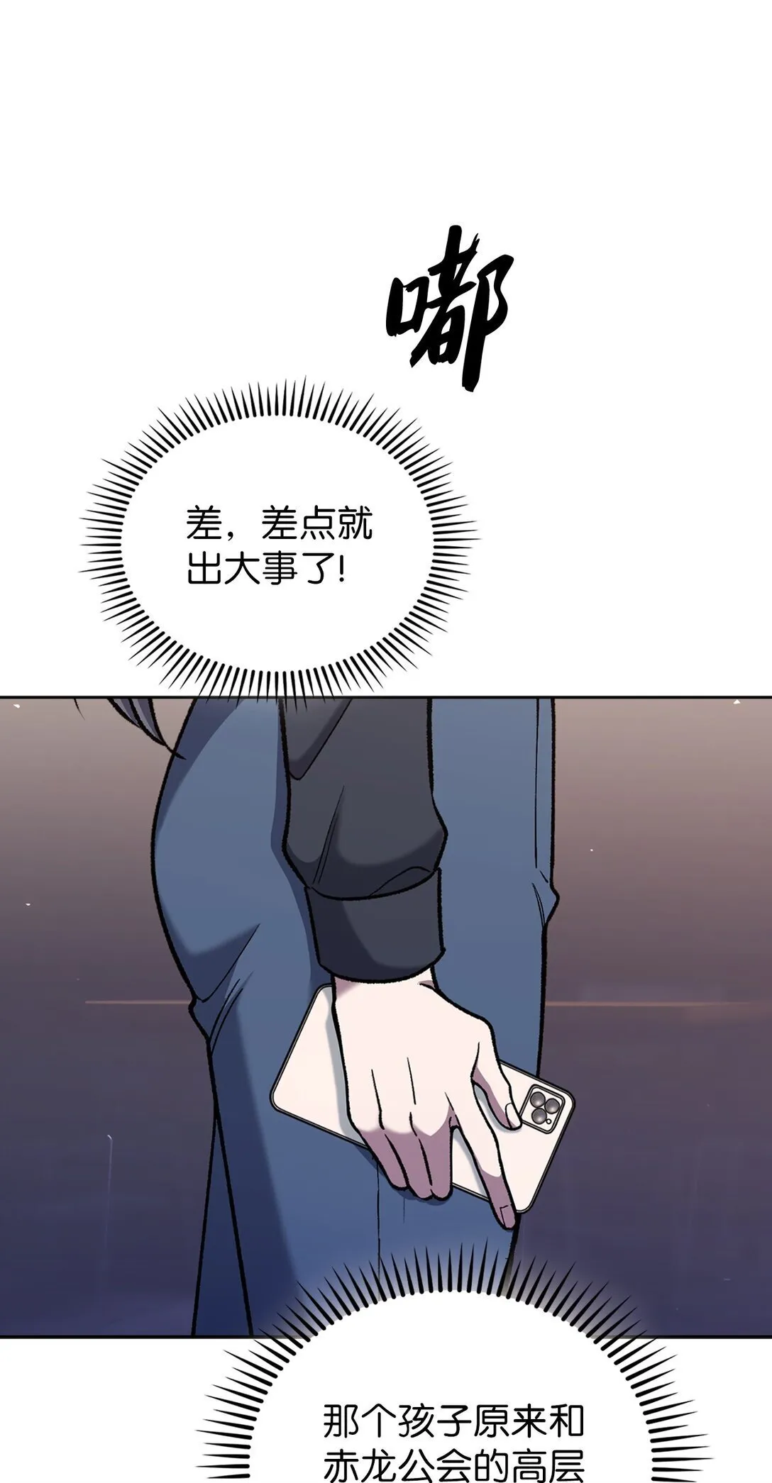 033 资本的力量？50