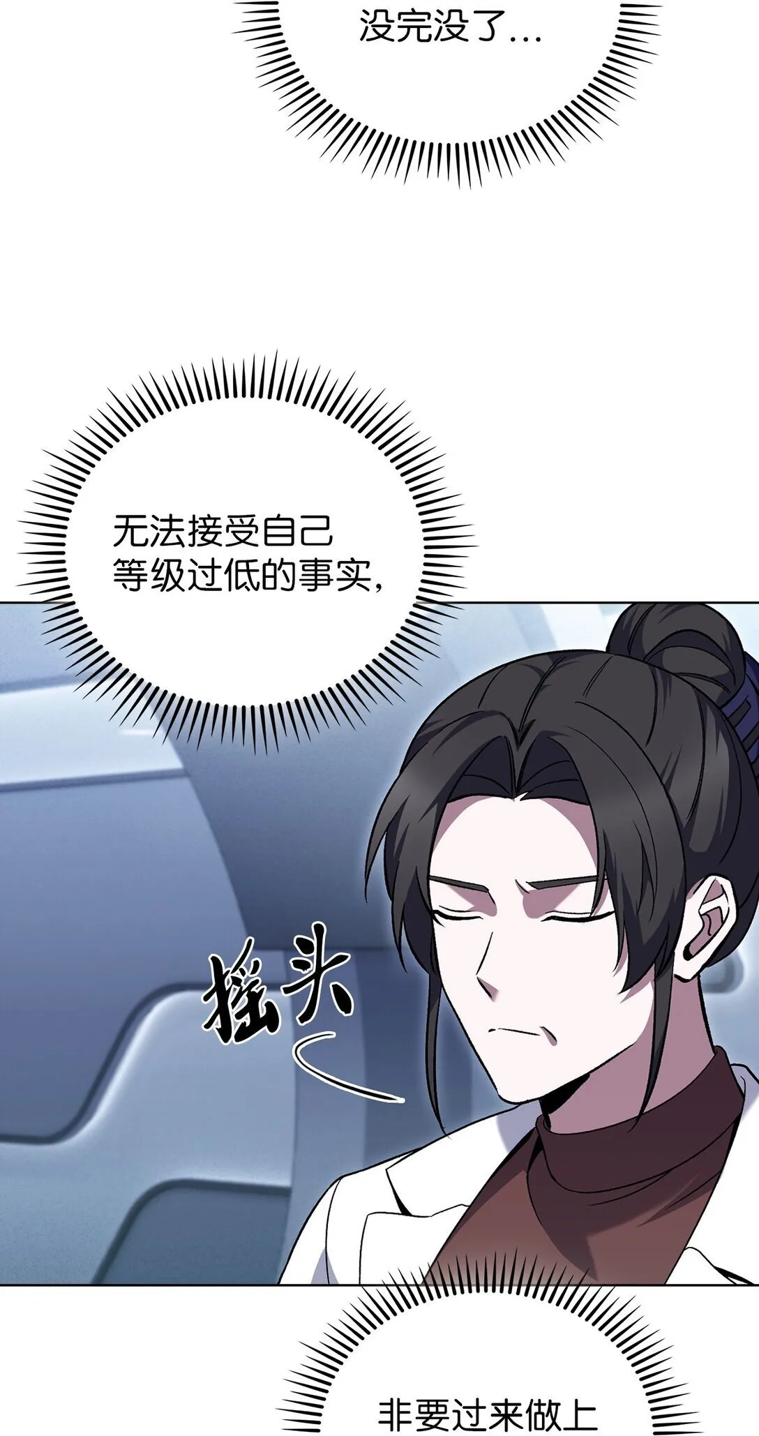 047 出师54