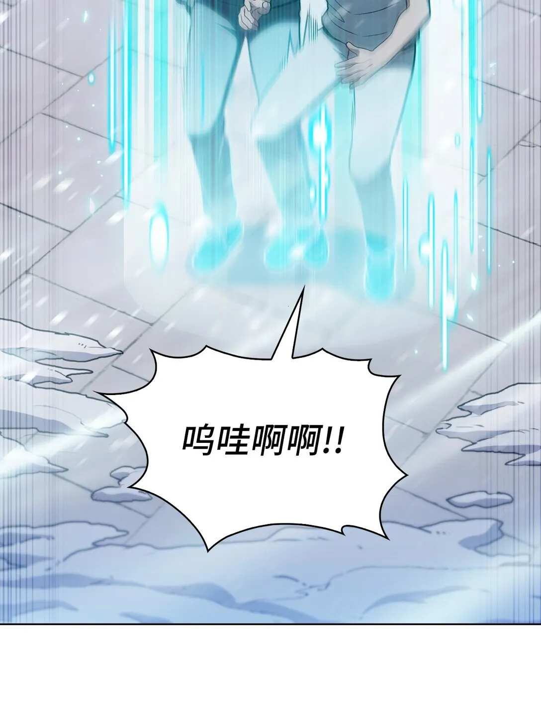 046 绝脉特训3