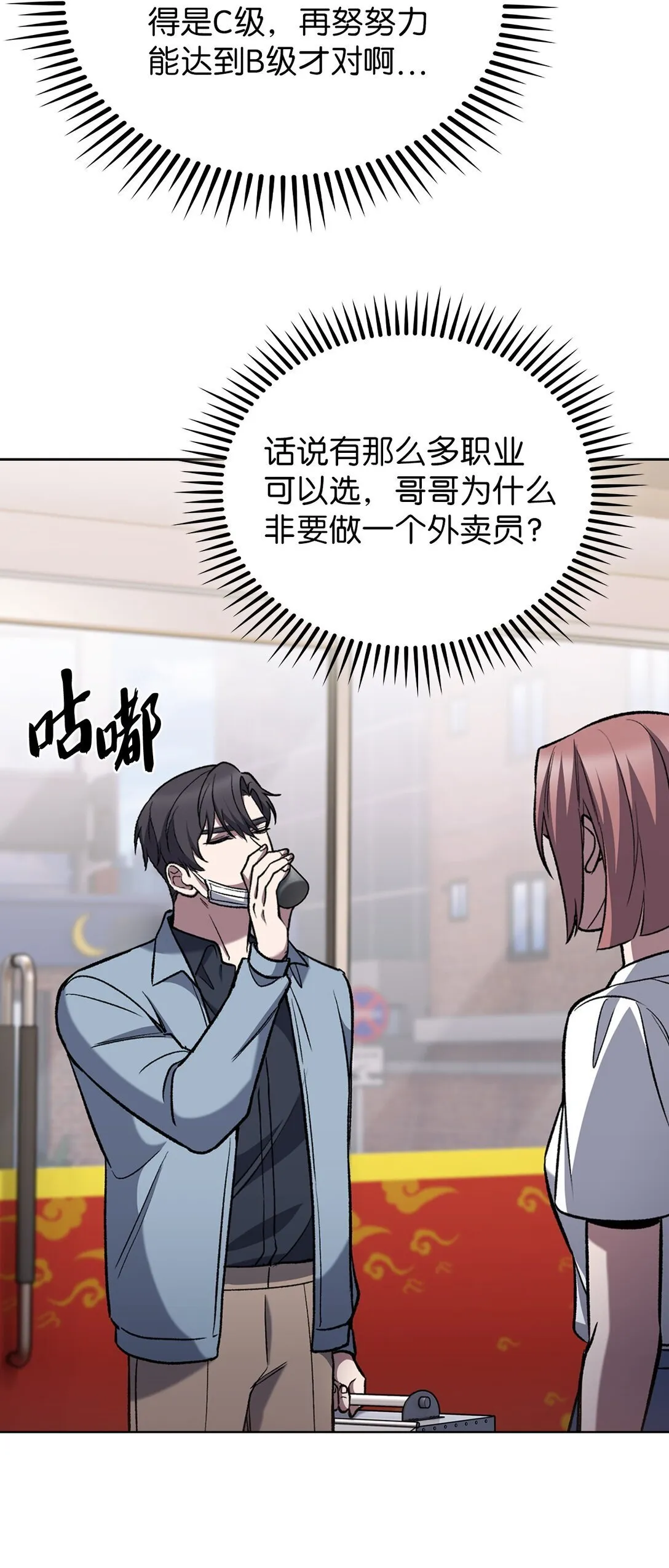 034 毒焰13