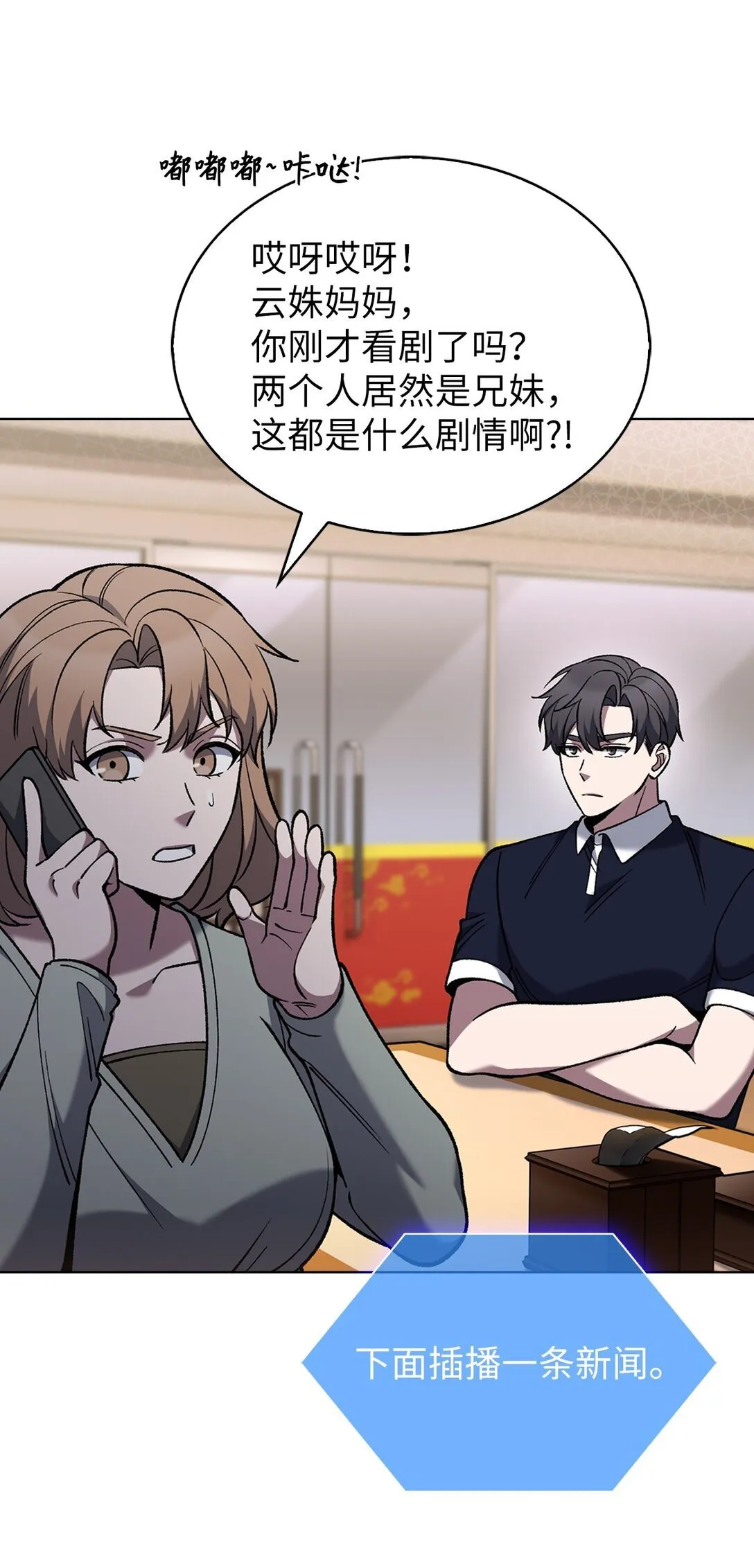 032 狗血电视剧30