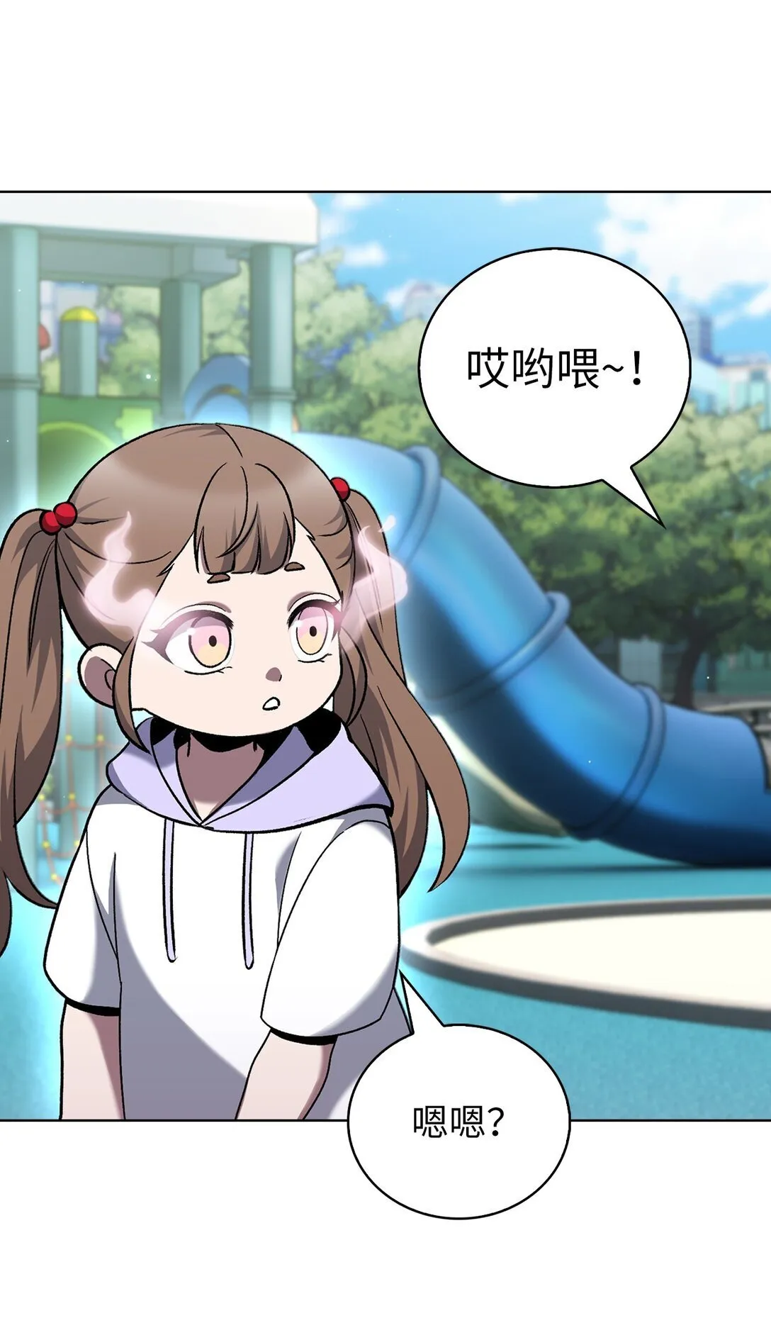 044 诱拐犯9