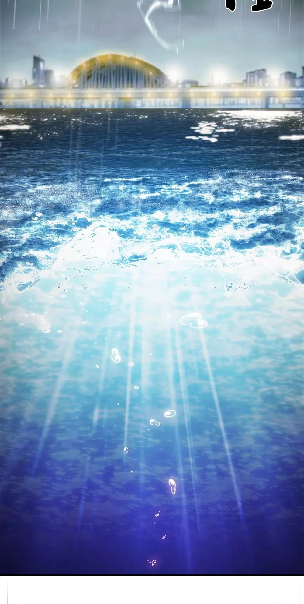 048 水生魔兽警报1