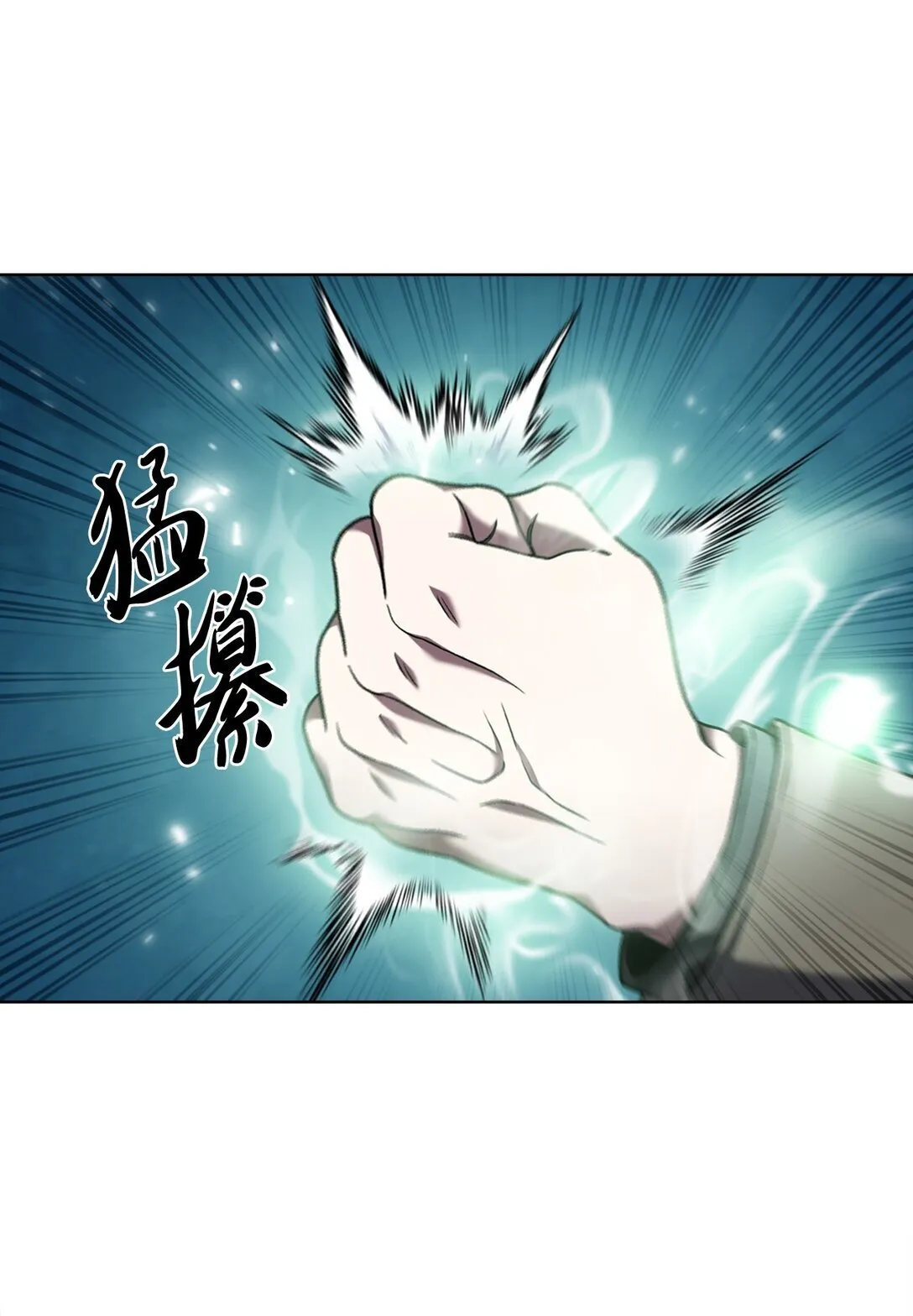 038 旗鼓相当14