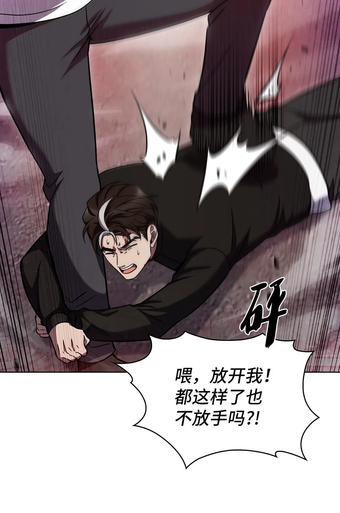 044 诱拐犯41