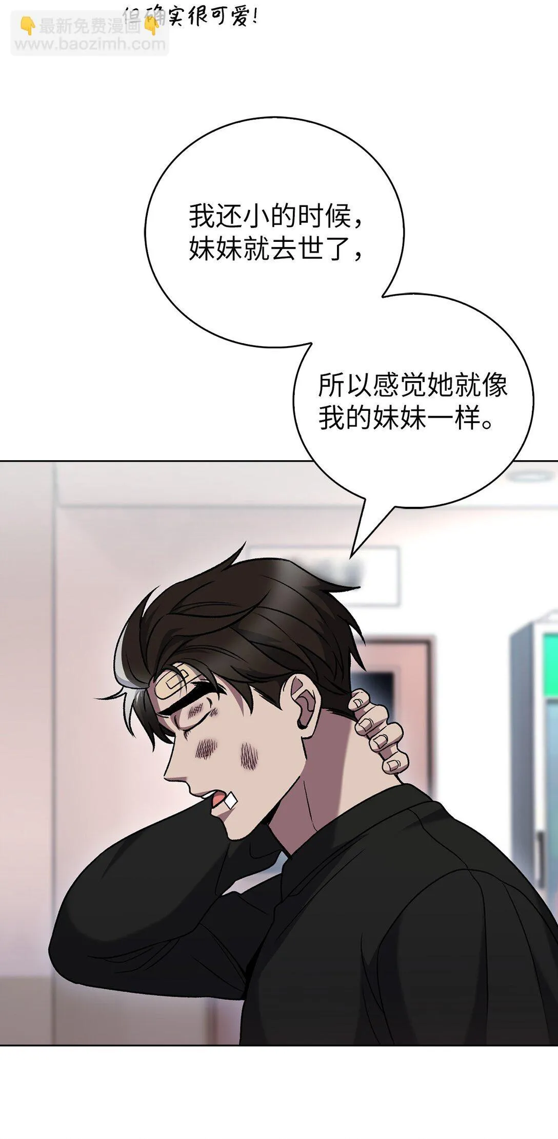 045 太阳绝脉12