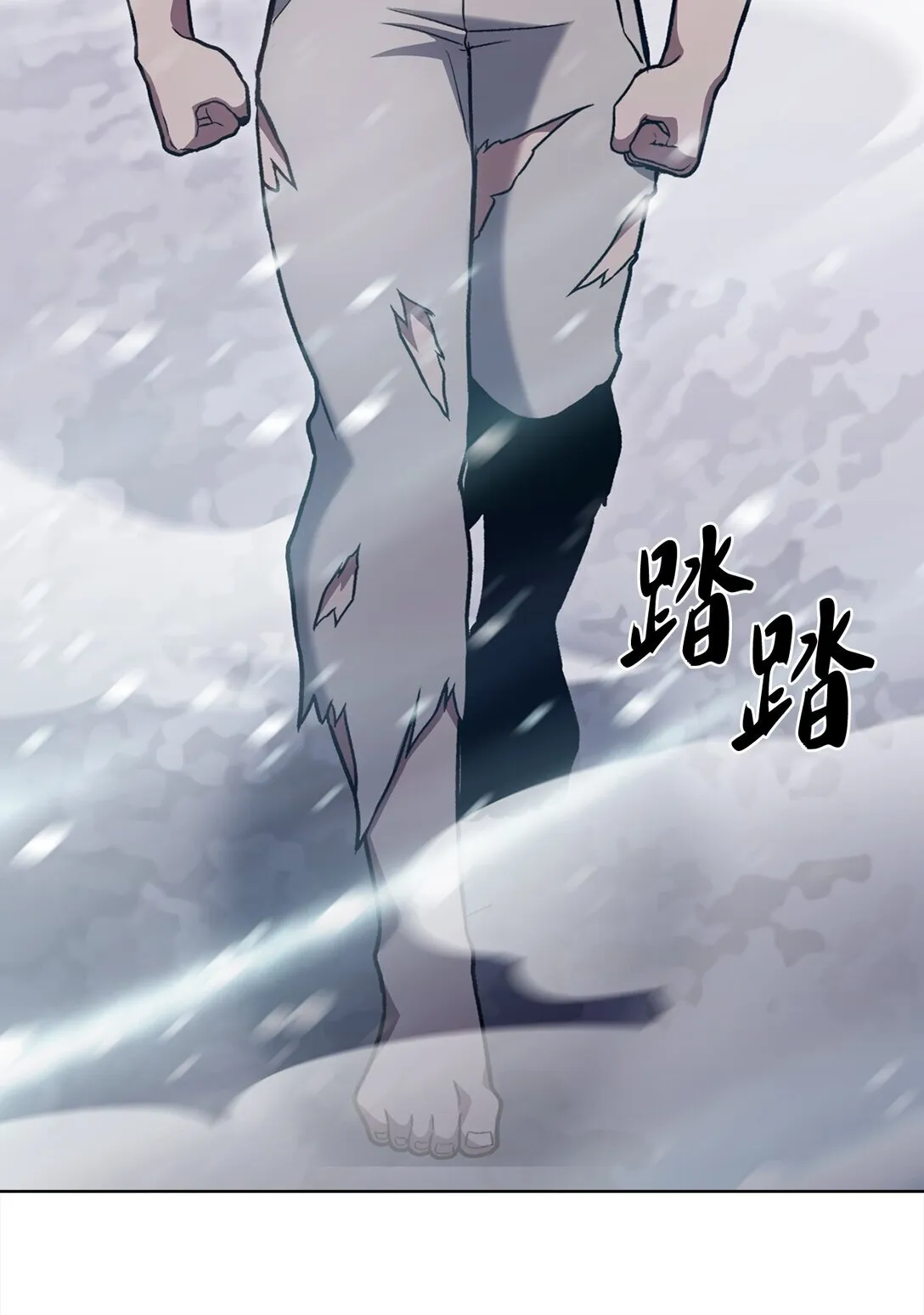 046 绝脉特训83