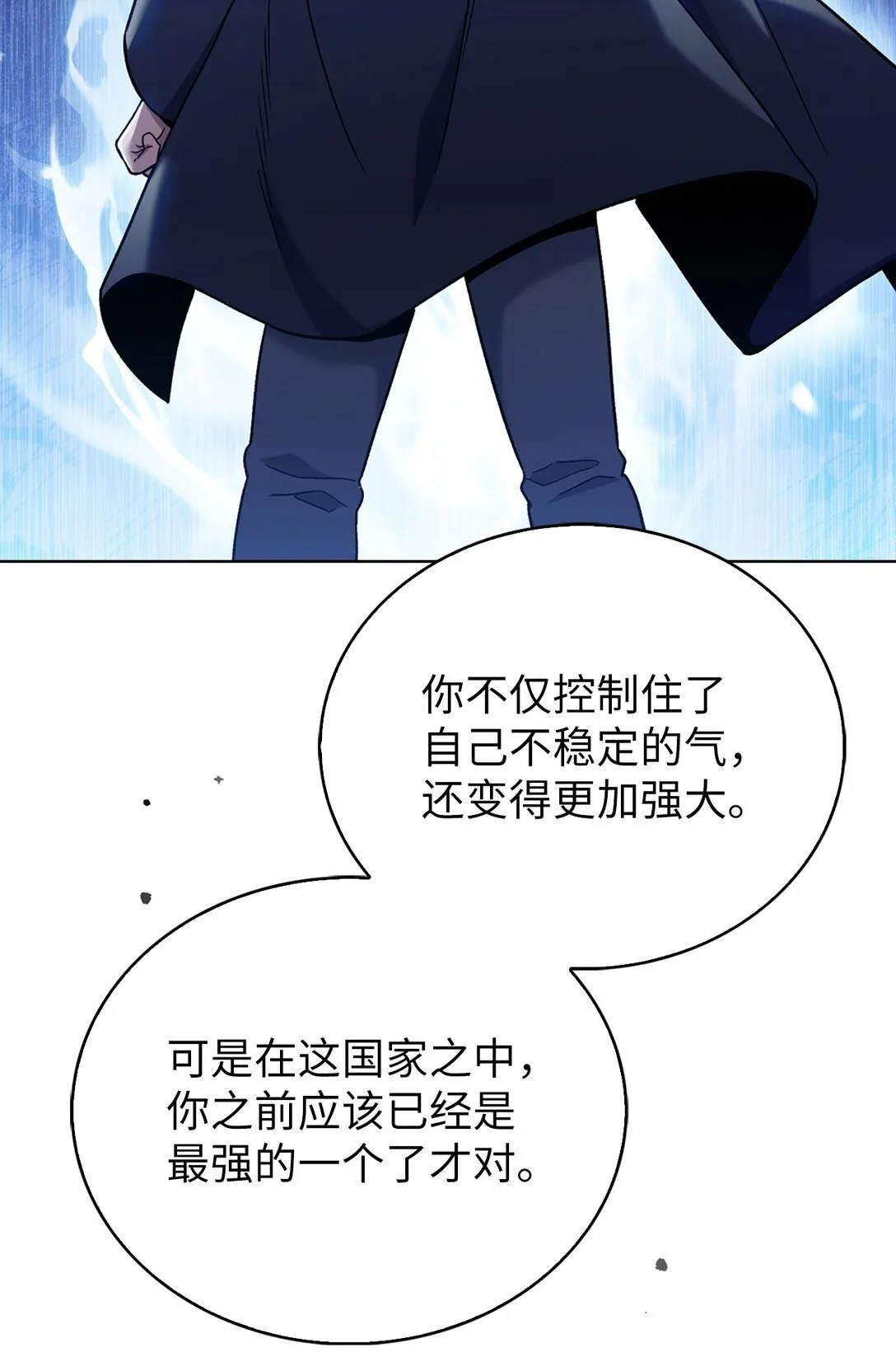 037 好奇心71