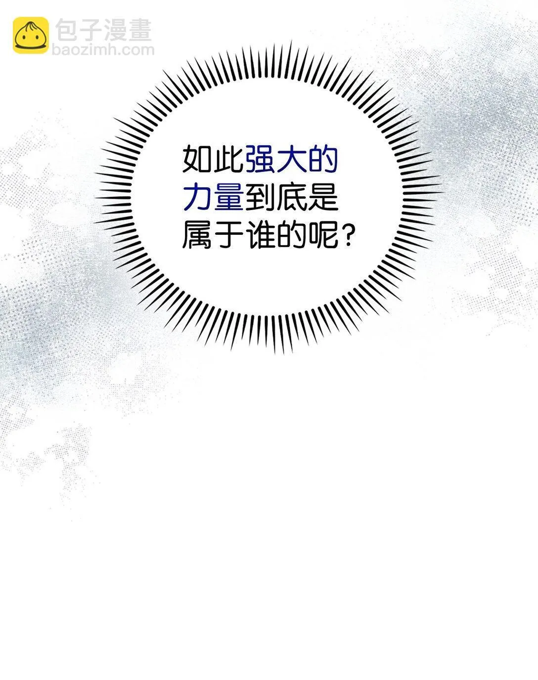 038 旗鼓相当73