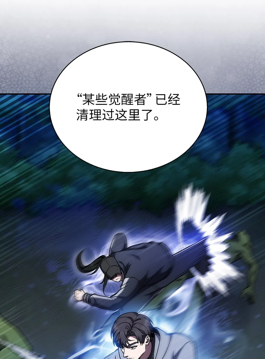 045 太阳绝脉63
