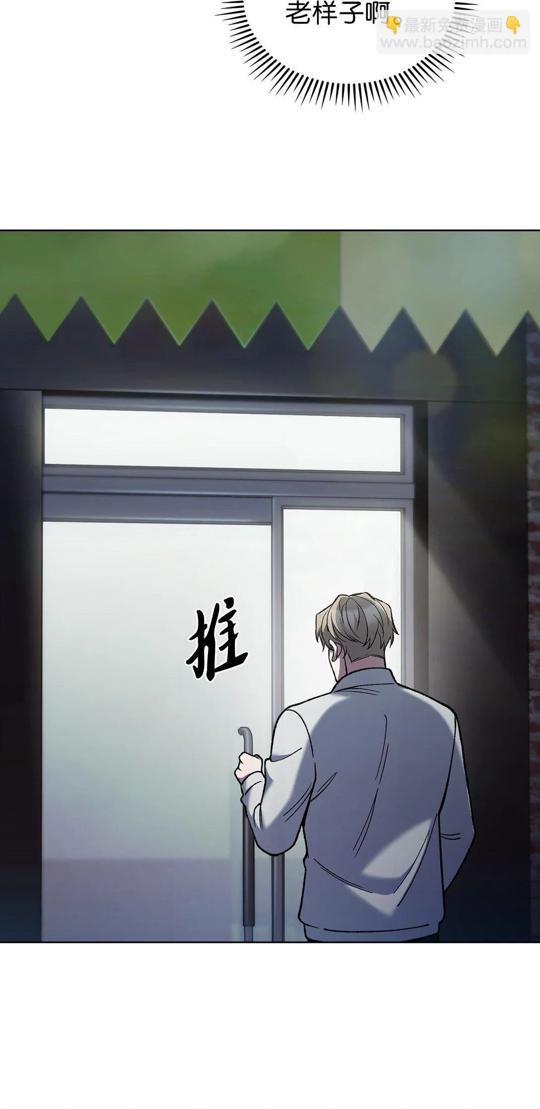 031 安息之家11