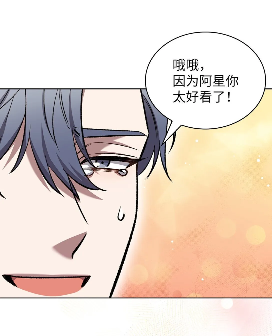 033 资本的力量？69
