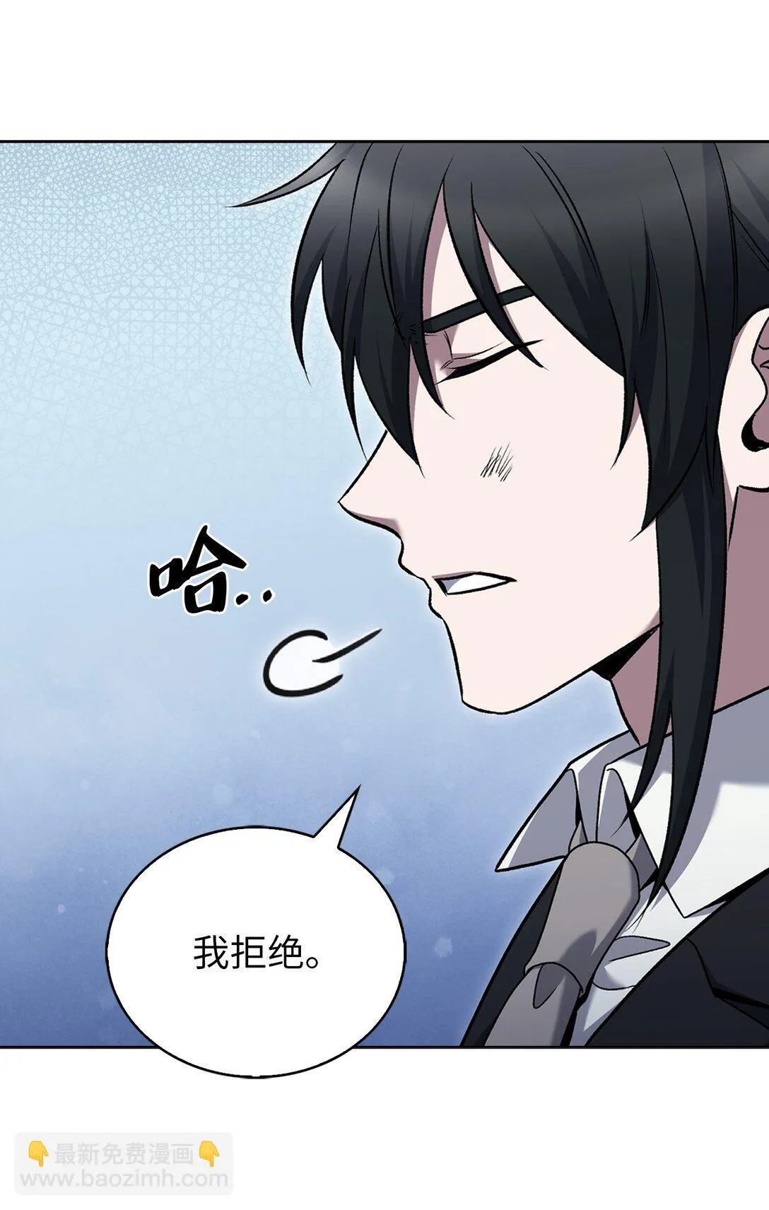 040 威胁6
