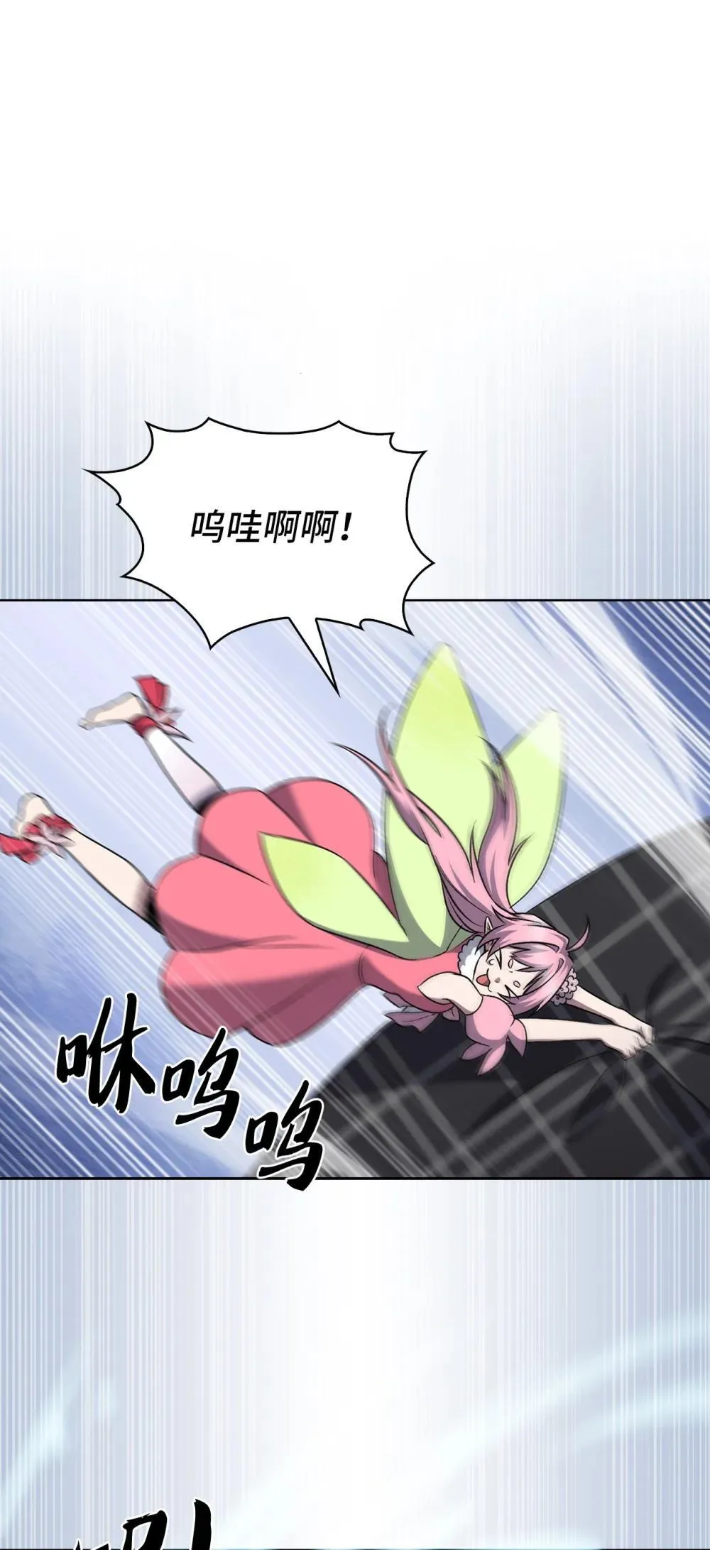 048 水生魔兽警报30