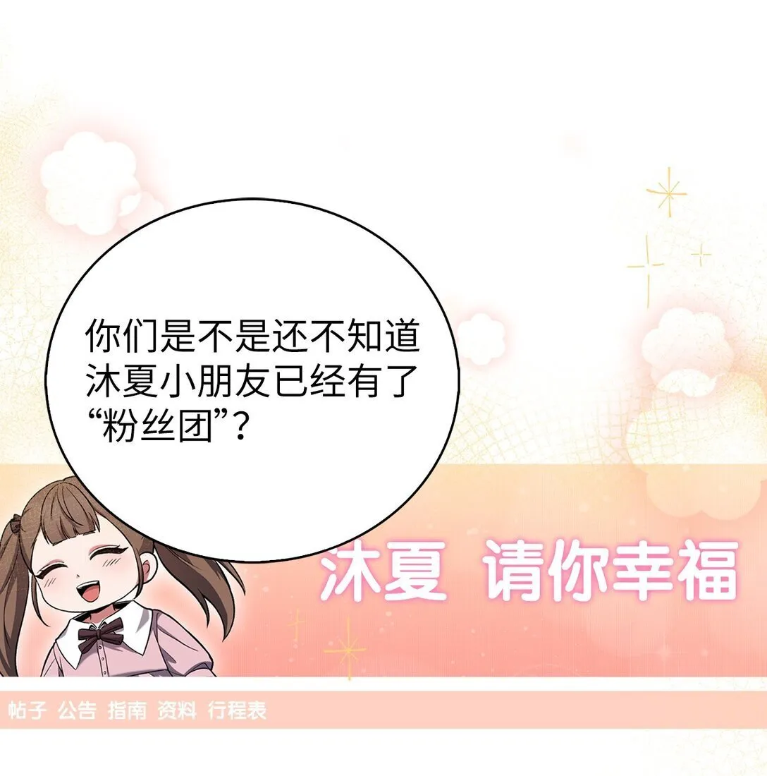 045 太阳绝脉9