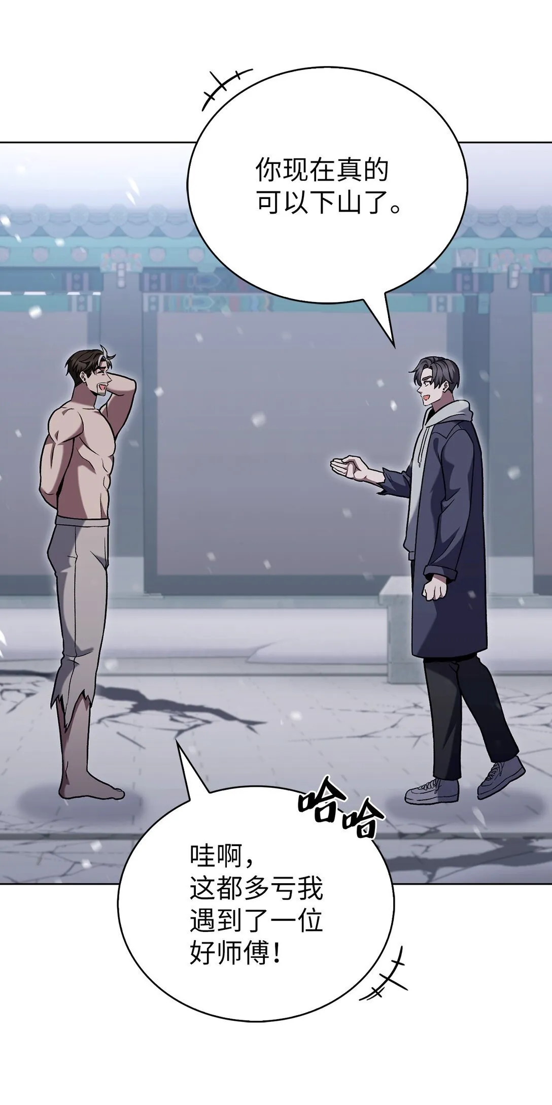 047 出师44