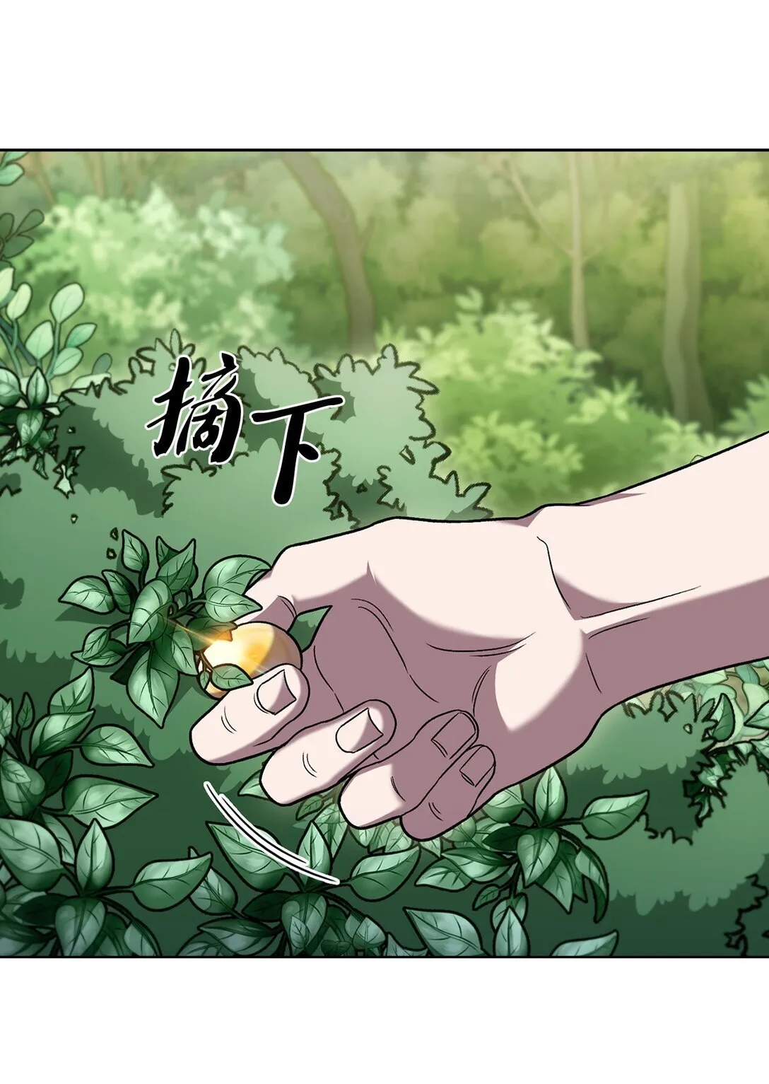042 沐夏的能力11