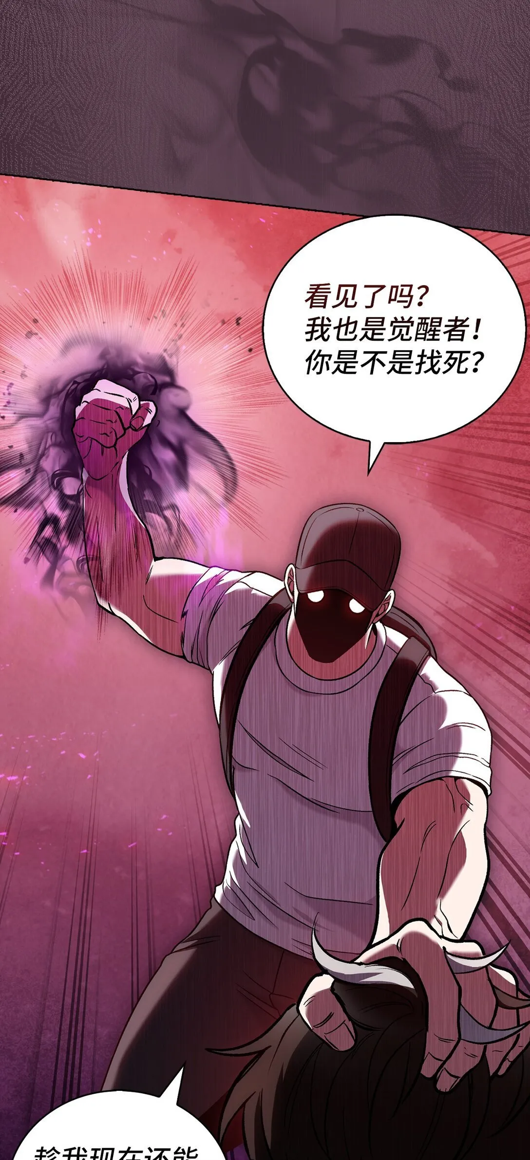 044 诱拐犯45