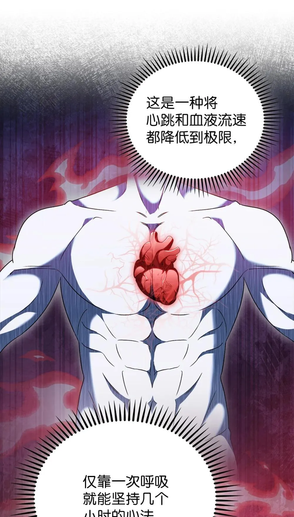 048 水生魔兽警报53