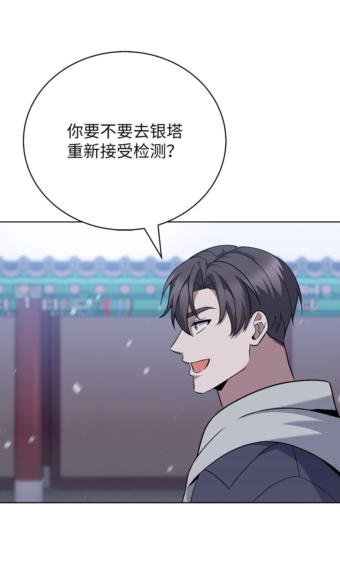 047 出师45