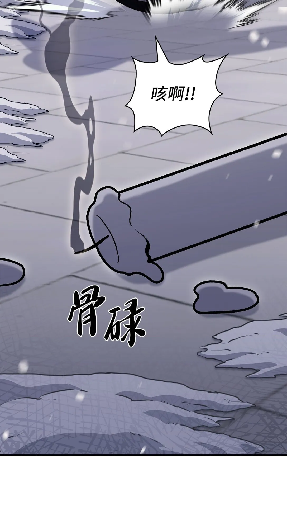 046 绝脉特训38