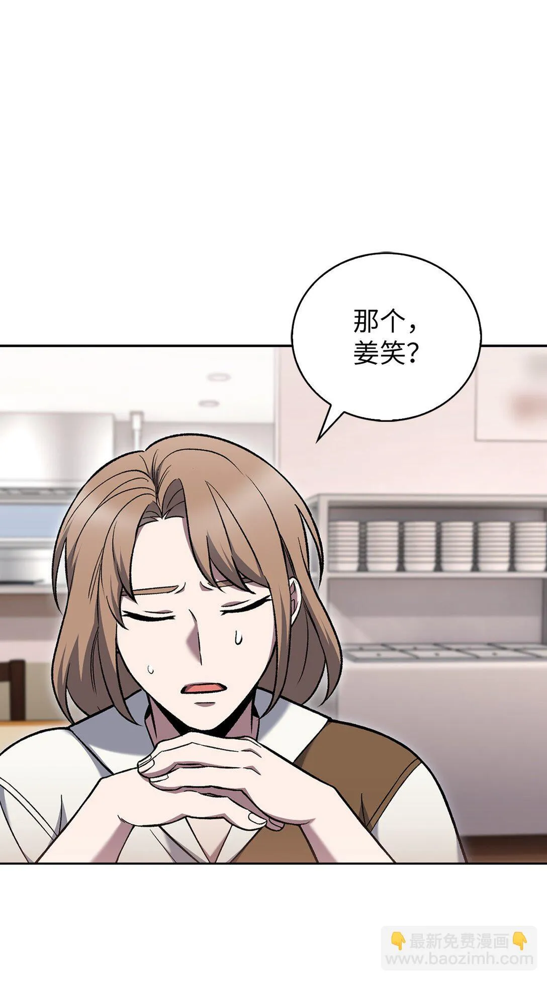 035 捣毁毒窝72
