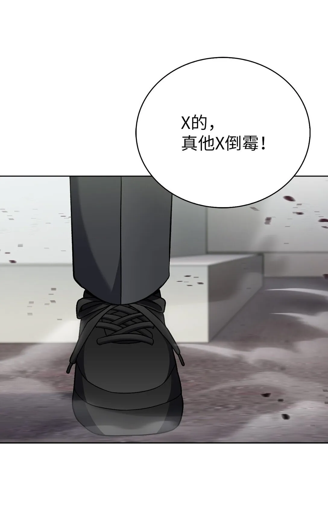 044 诱拐犯34