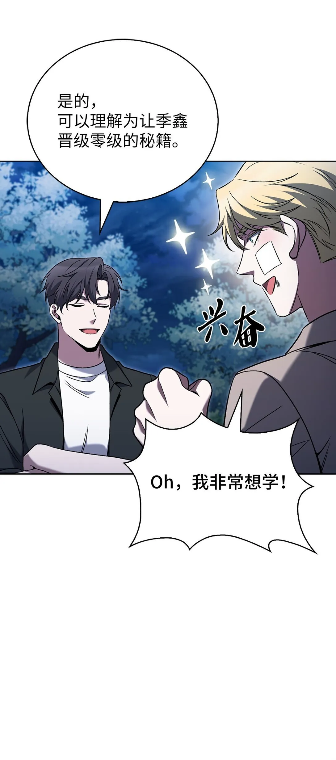 040 威胁50