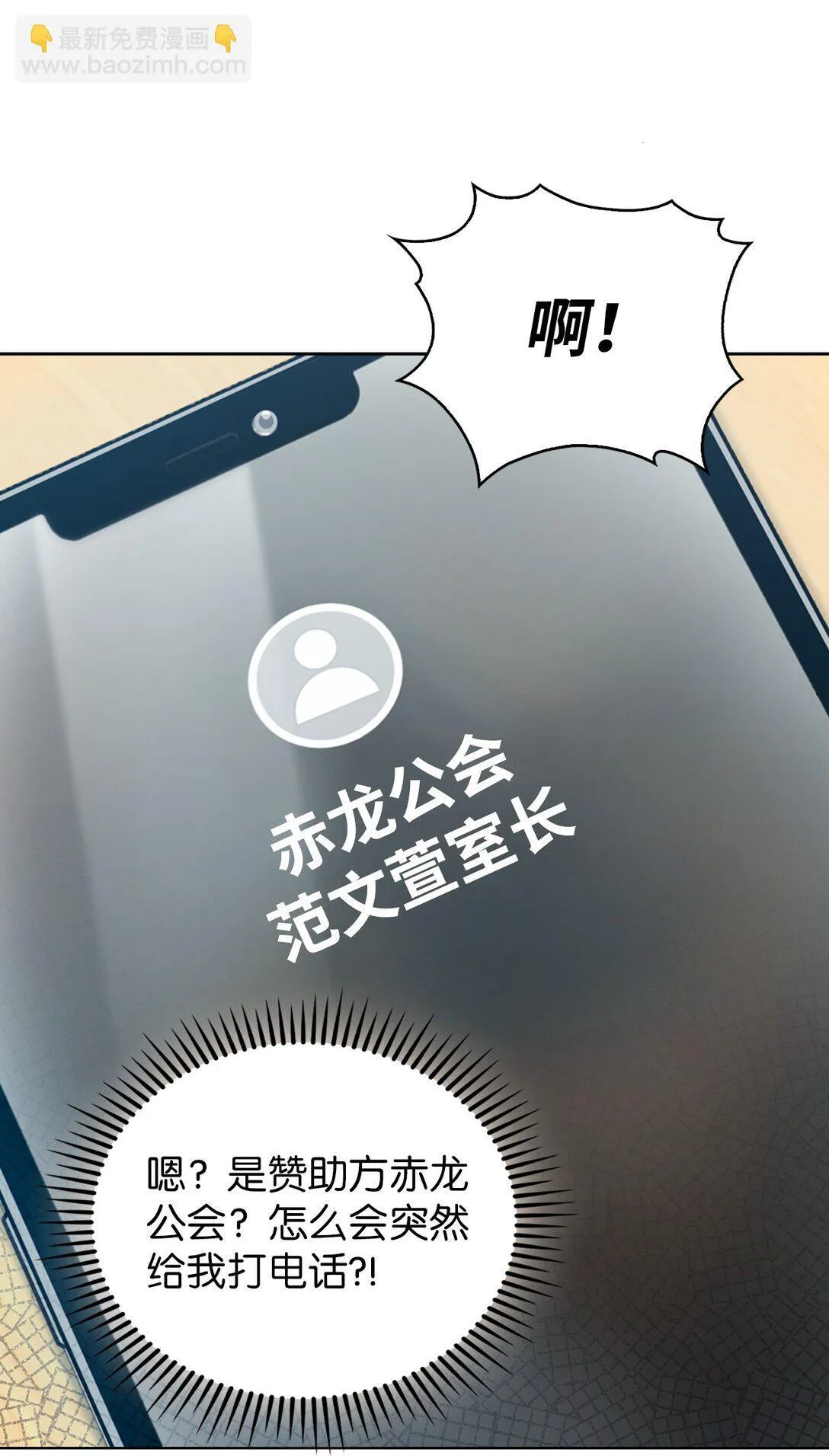 033 资本的力量？36