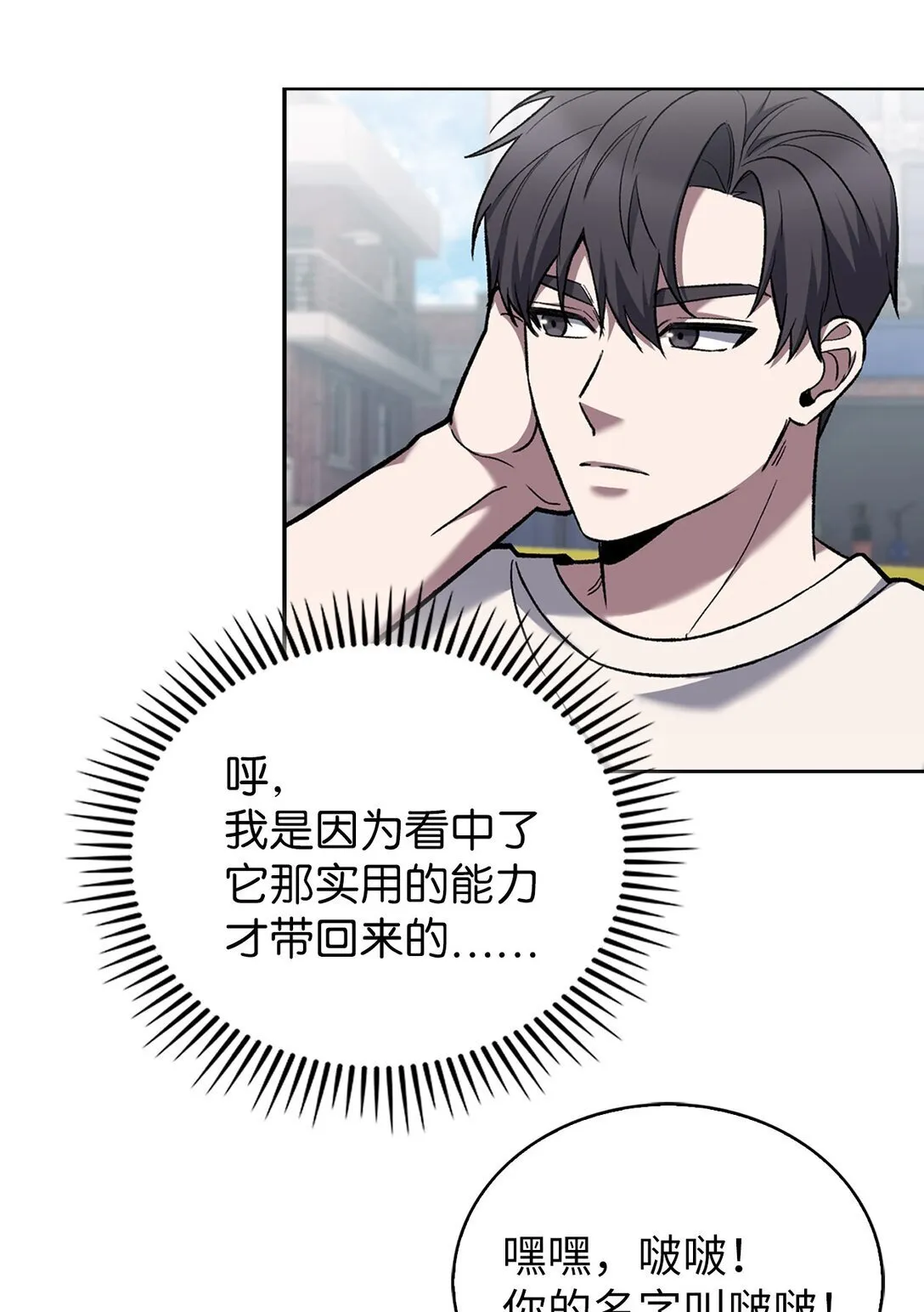035 捣毁毒窝75