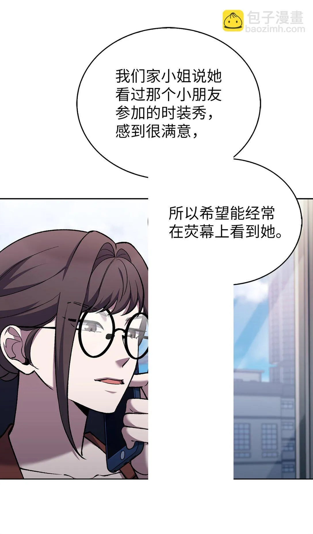 033 资本的力量？39