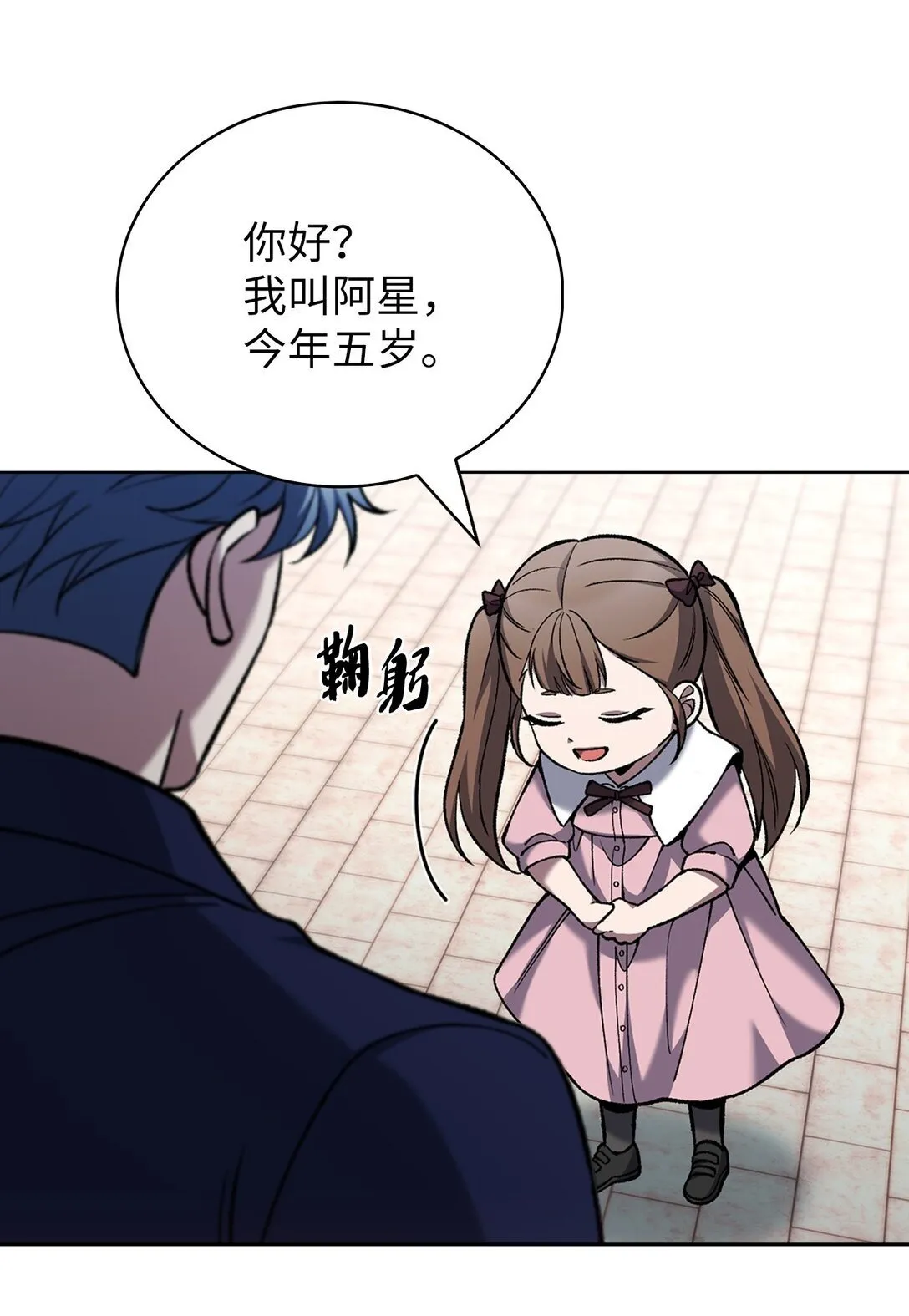 033 资本的力量？64