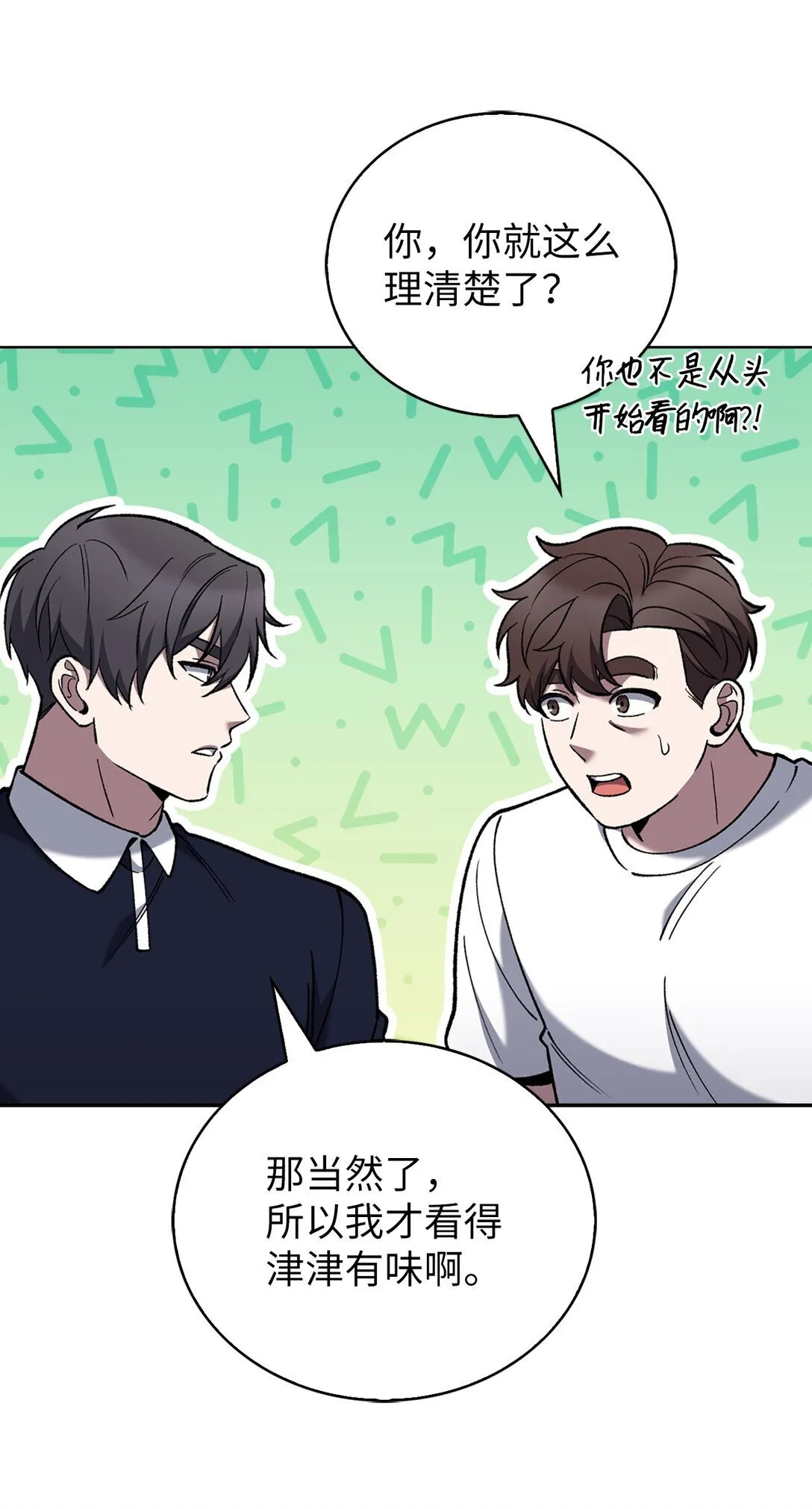 032 狗血电视剧28