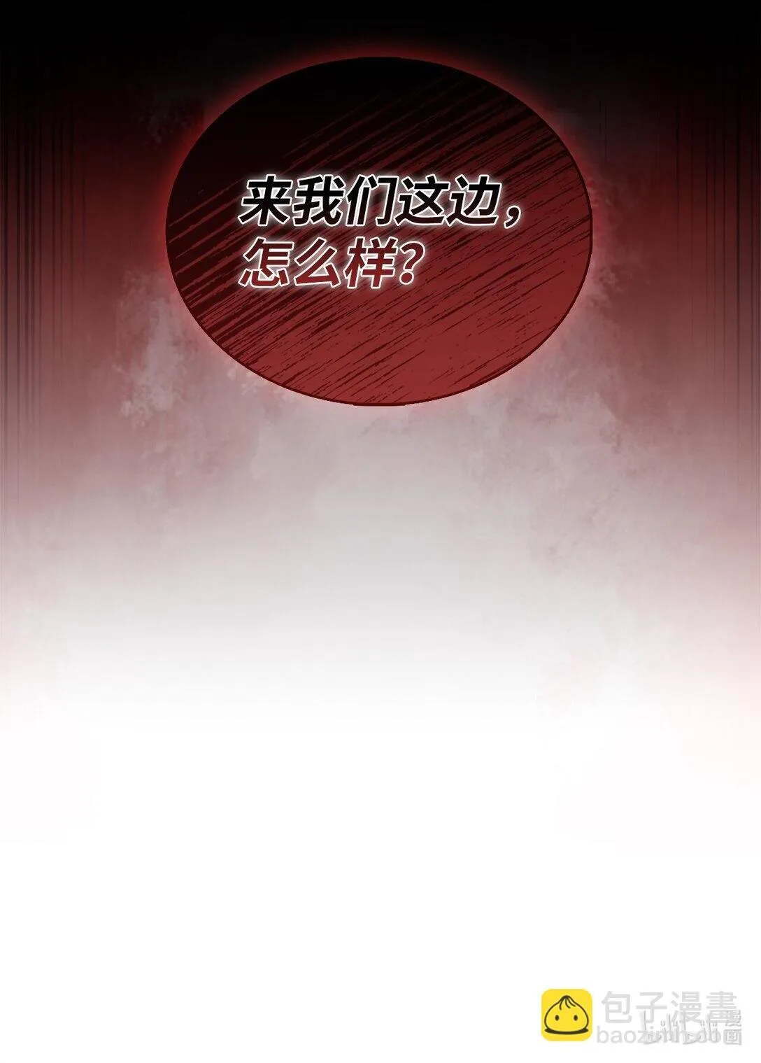039 欠人情78