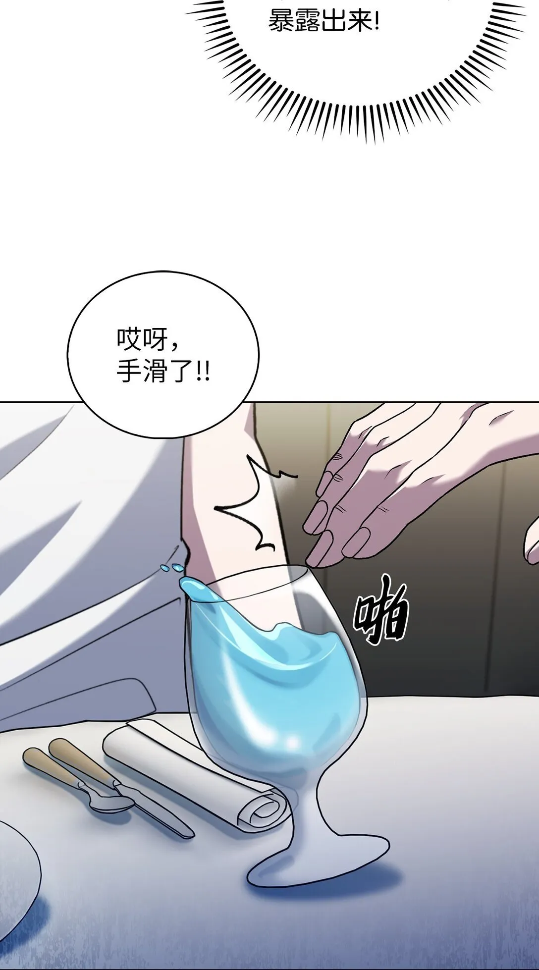 043 重要的家人4