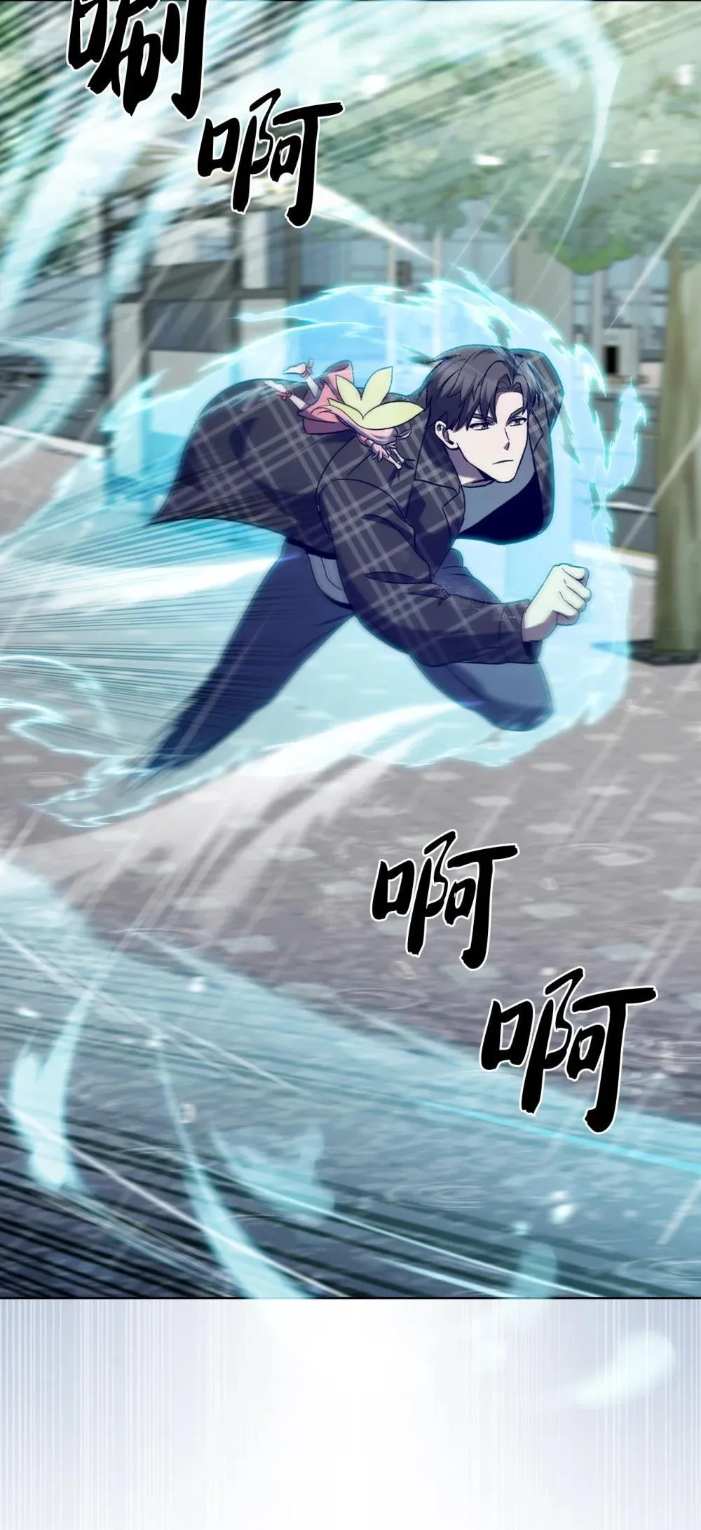 048 水生魔兽警报31