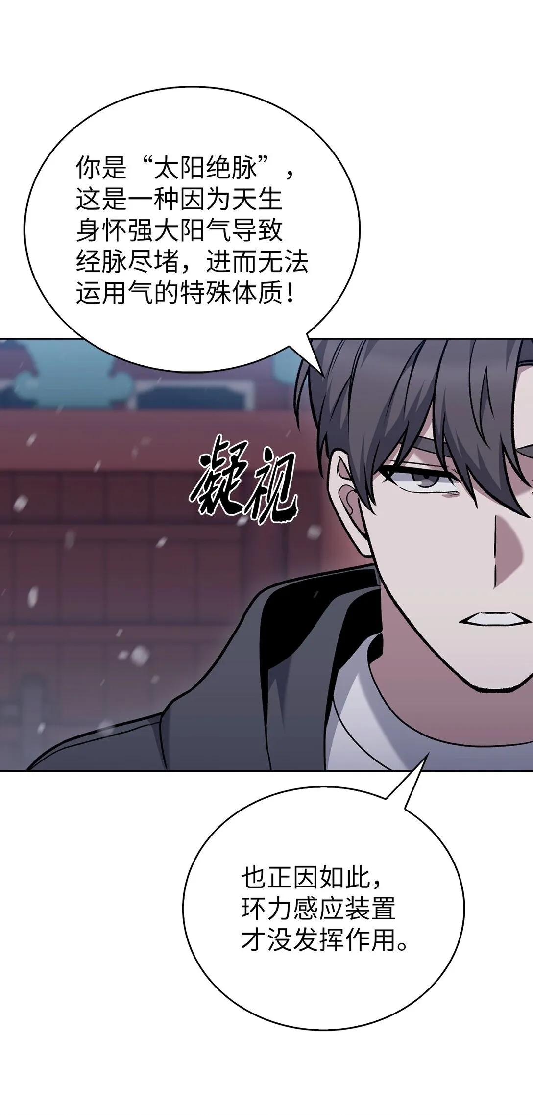 046 绝脉特训45
