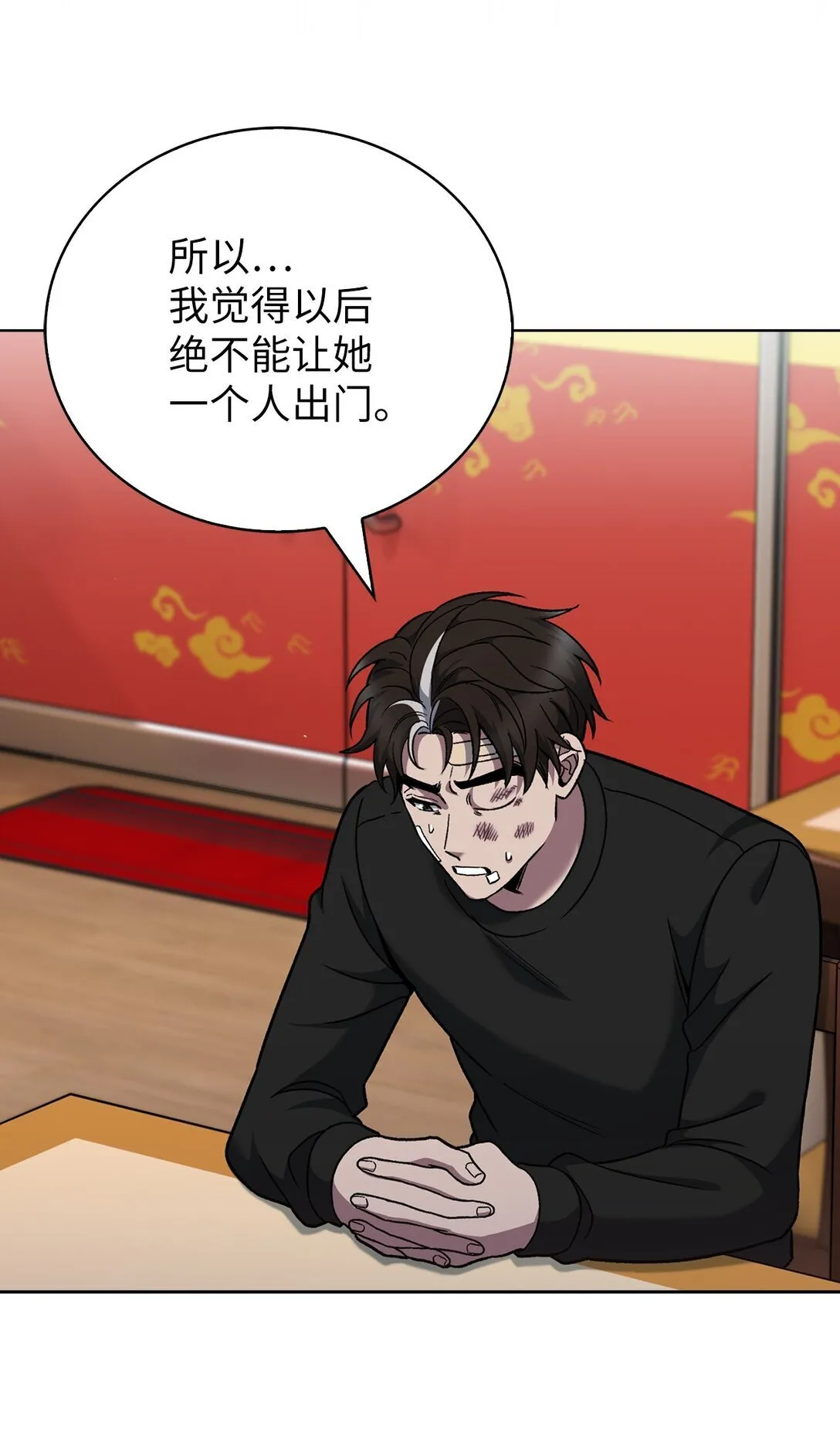 045 太阳绝脉25