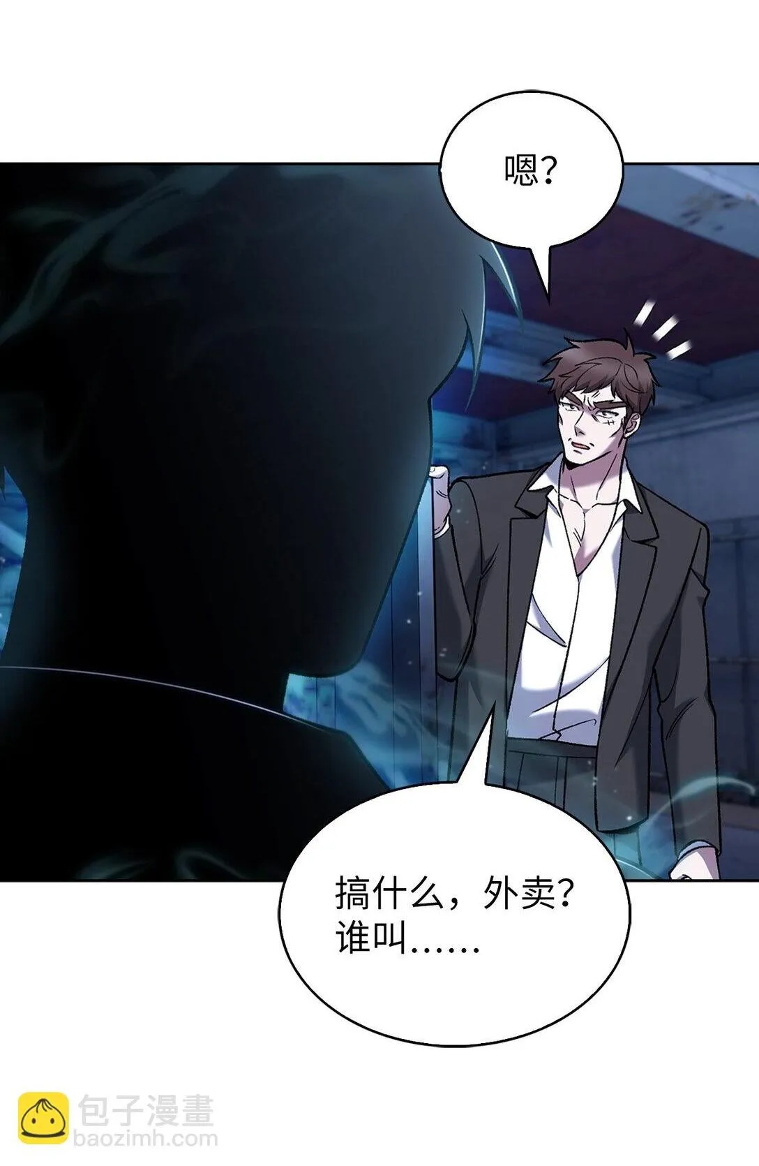 035 捣毁毒窝14